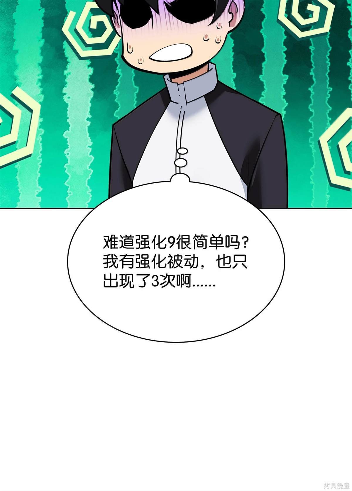 第224话