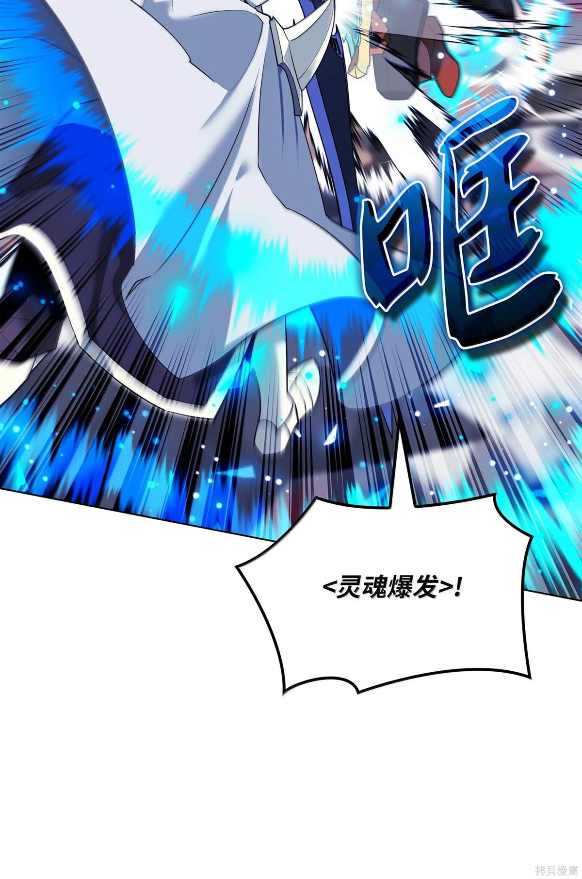 第224话