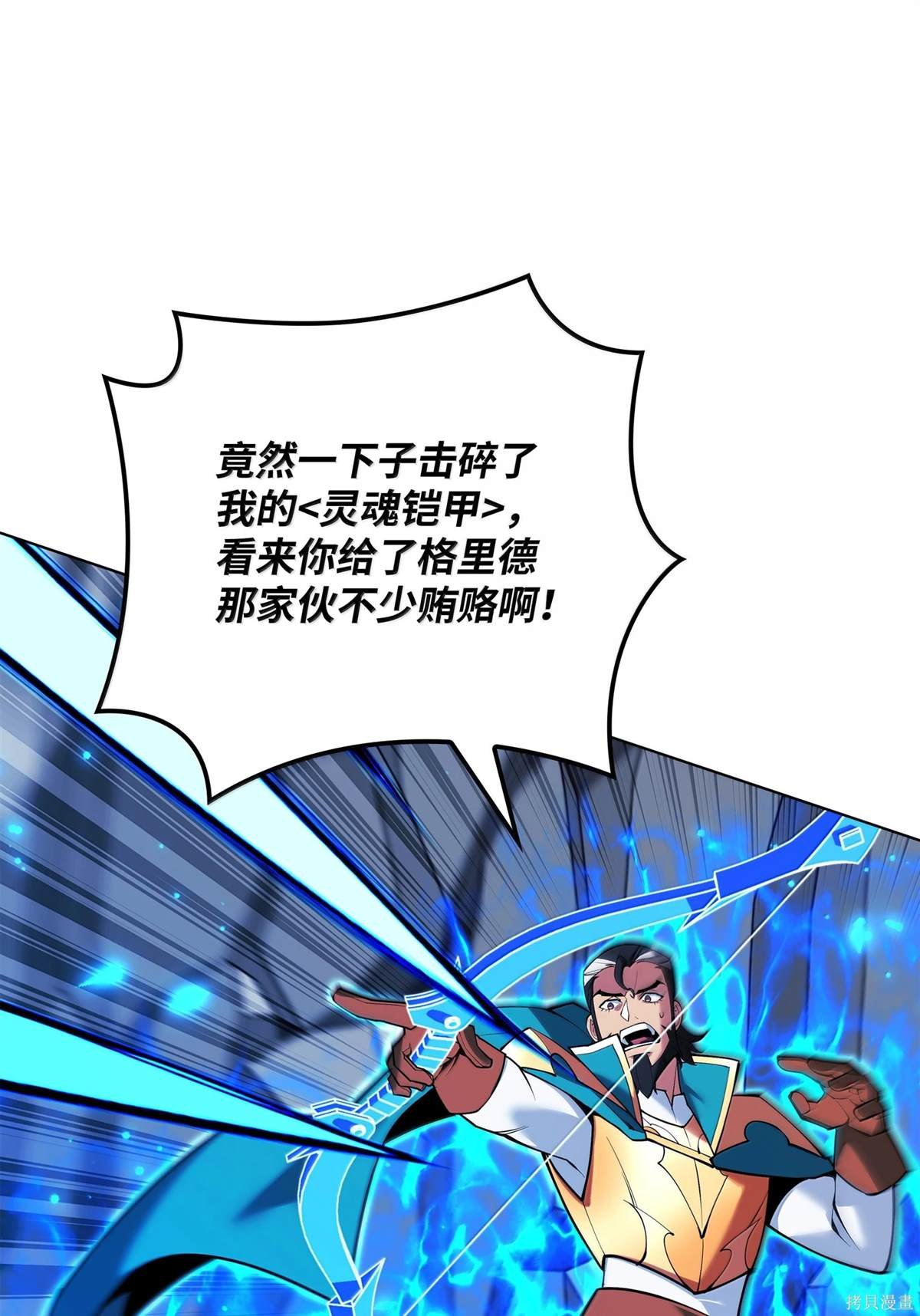 第224话