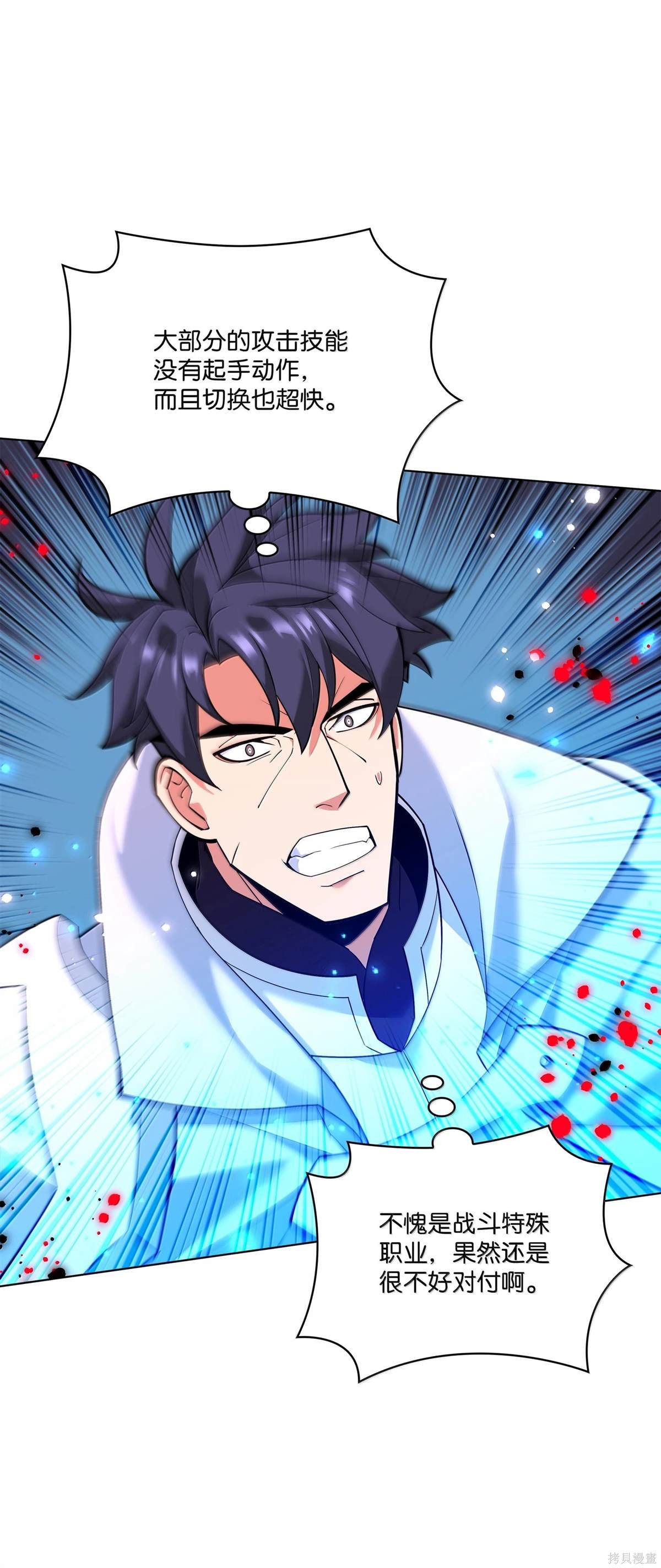第224话