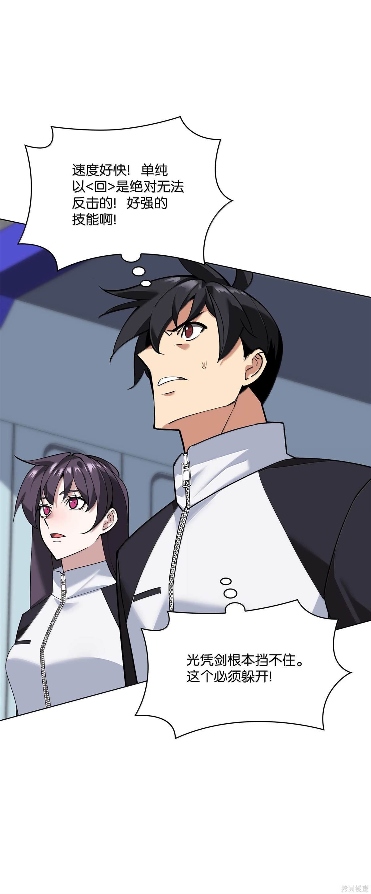 第224话