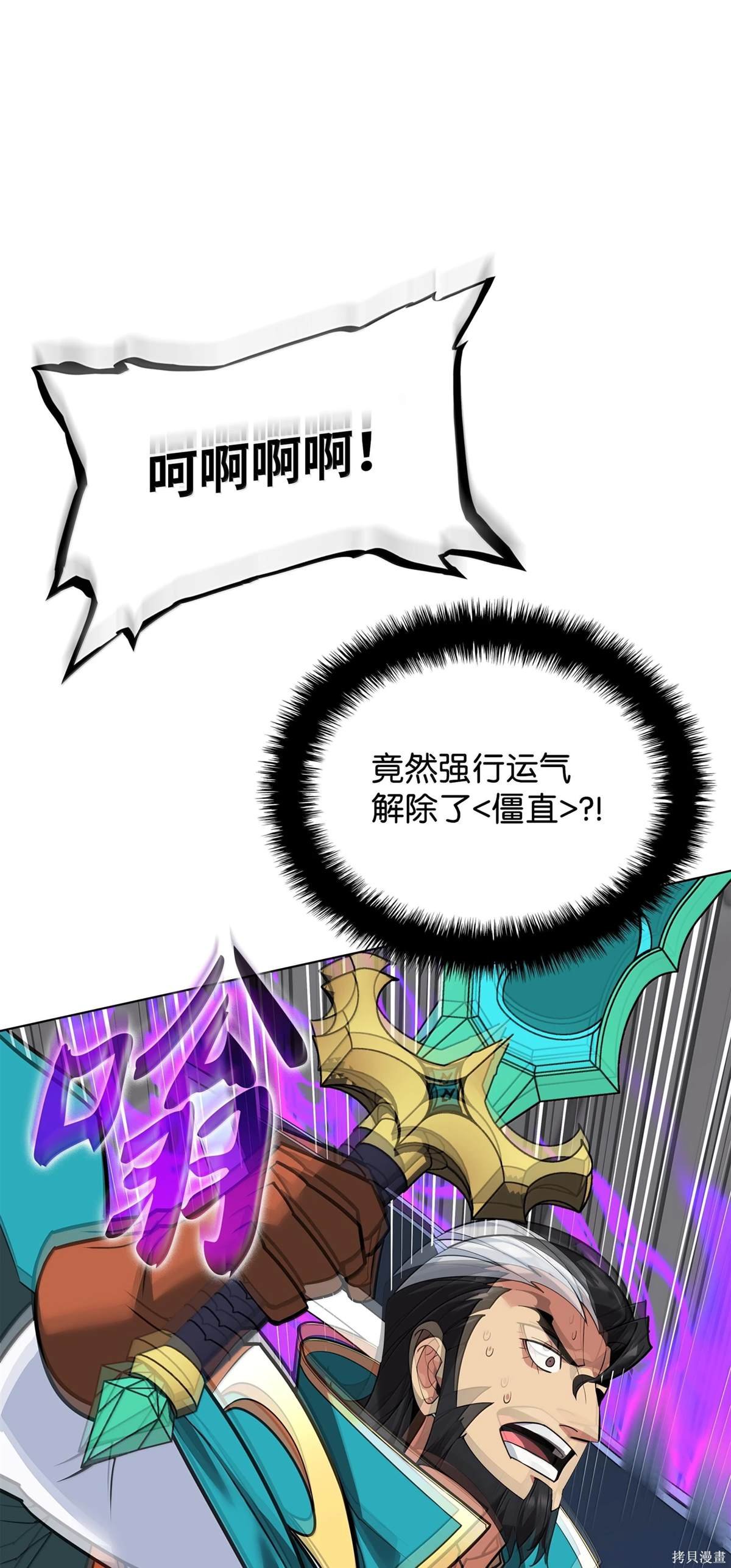 第224话