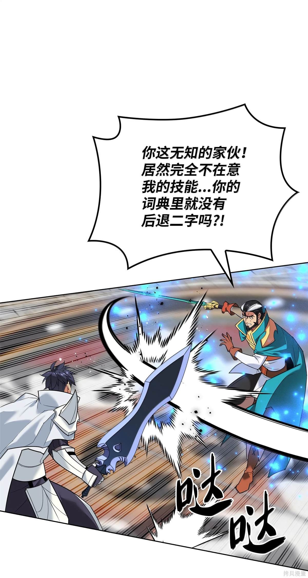第224话