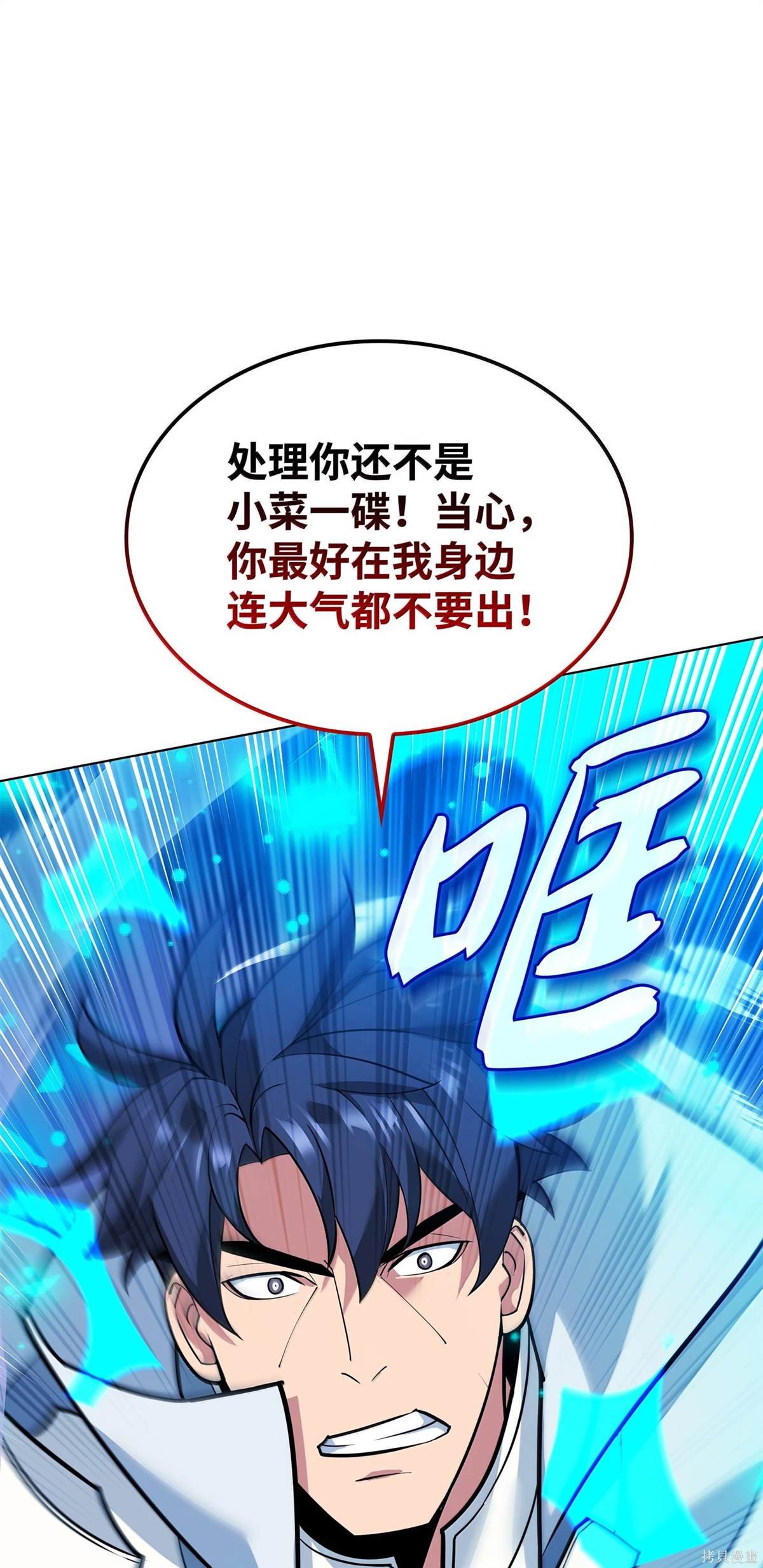 第224话