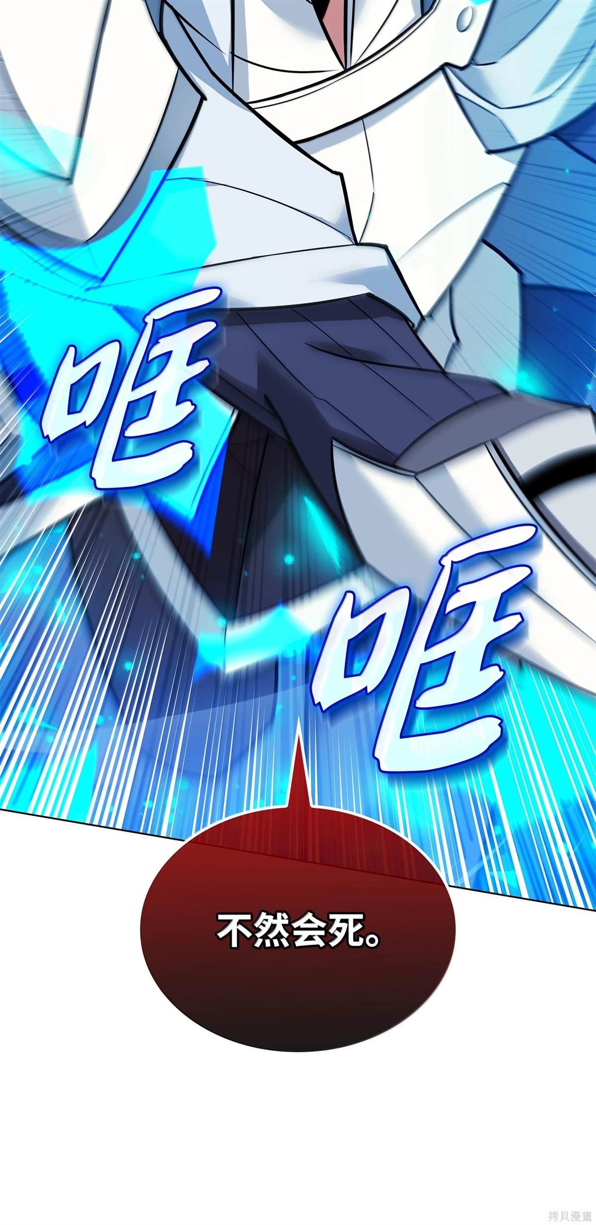 第224话
