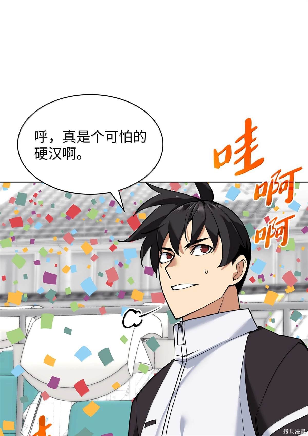 第224话