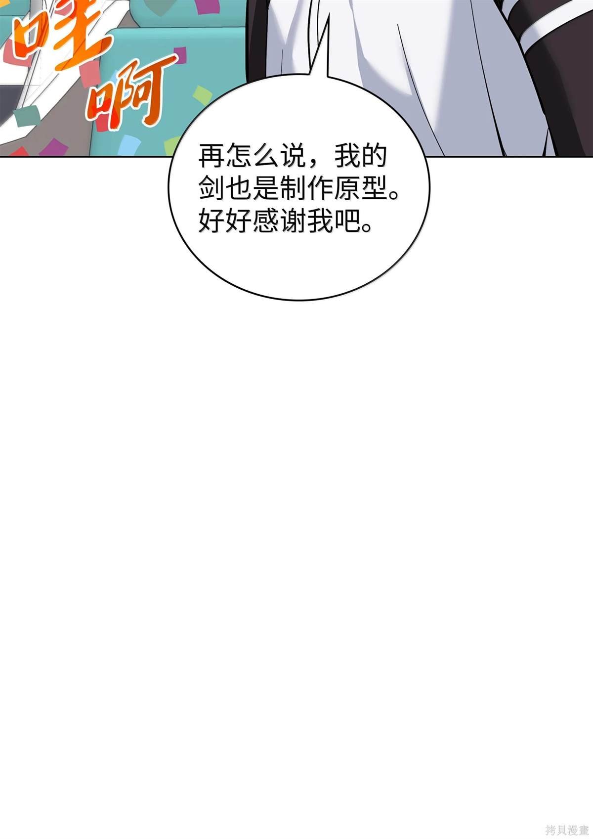 第224话