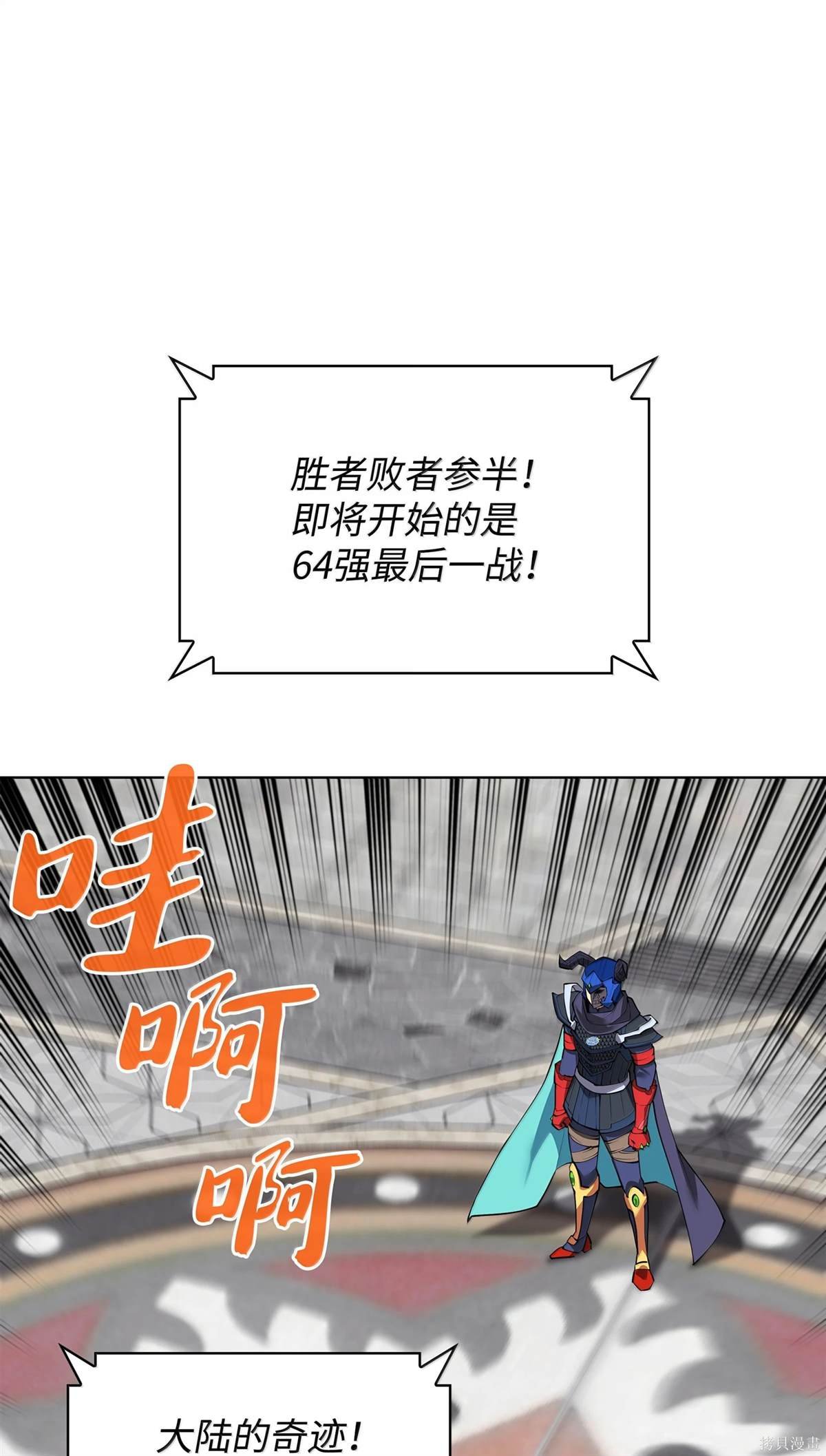 第224话