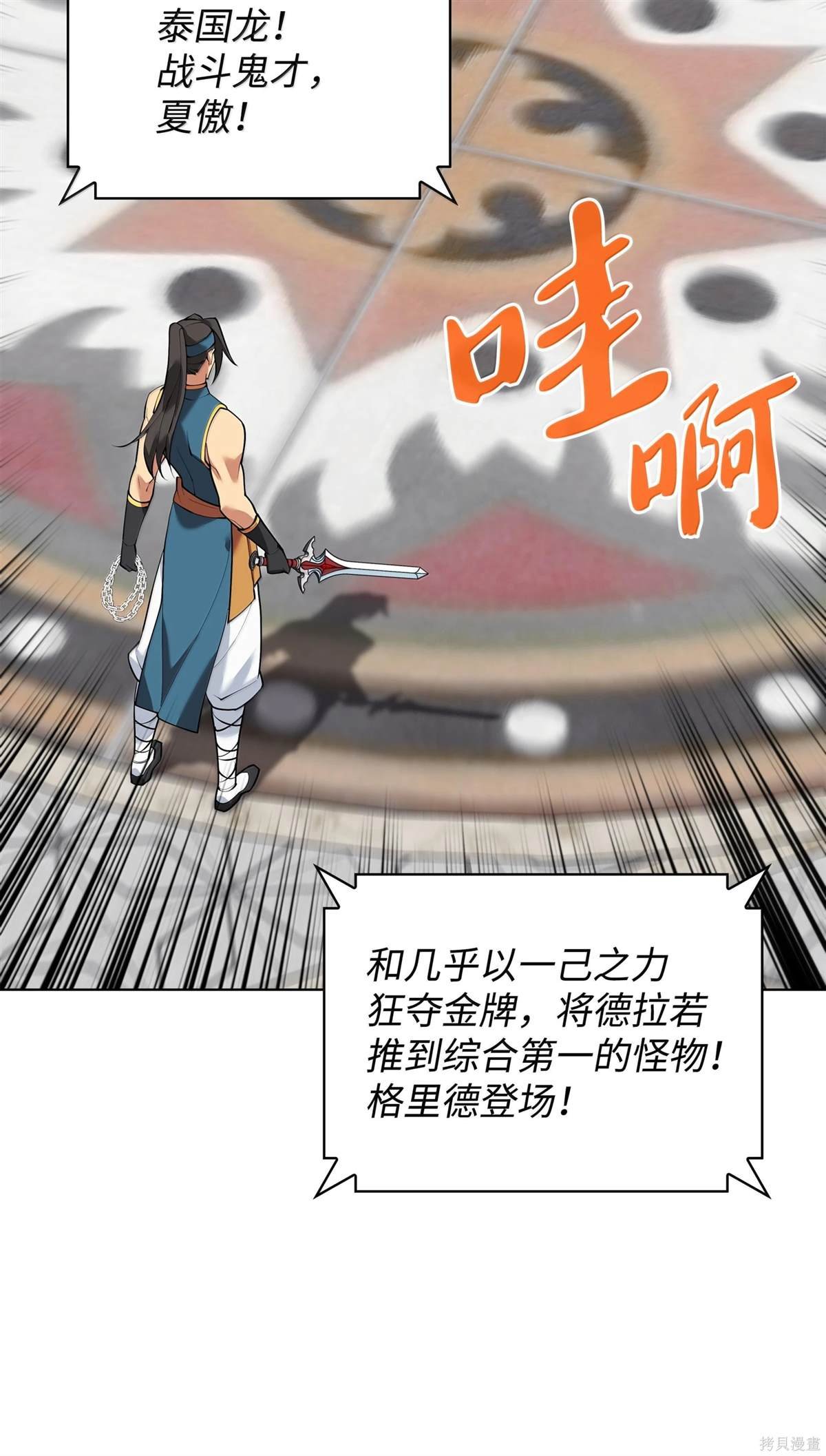 第224话