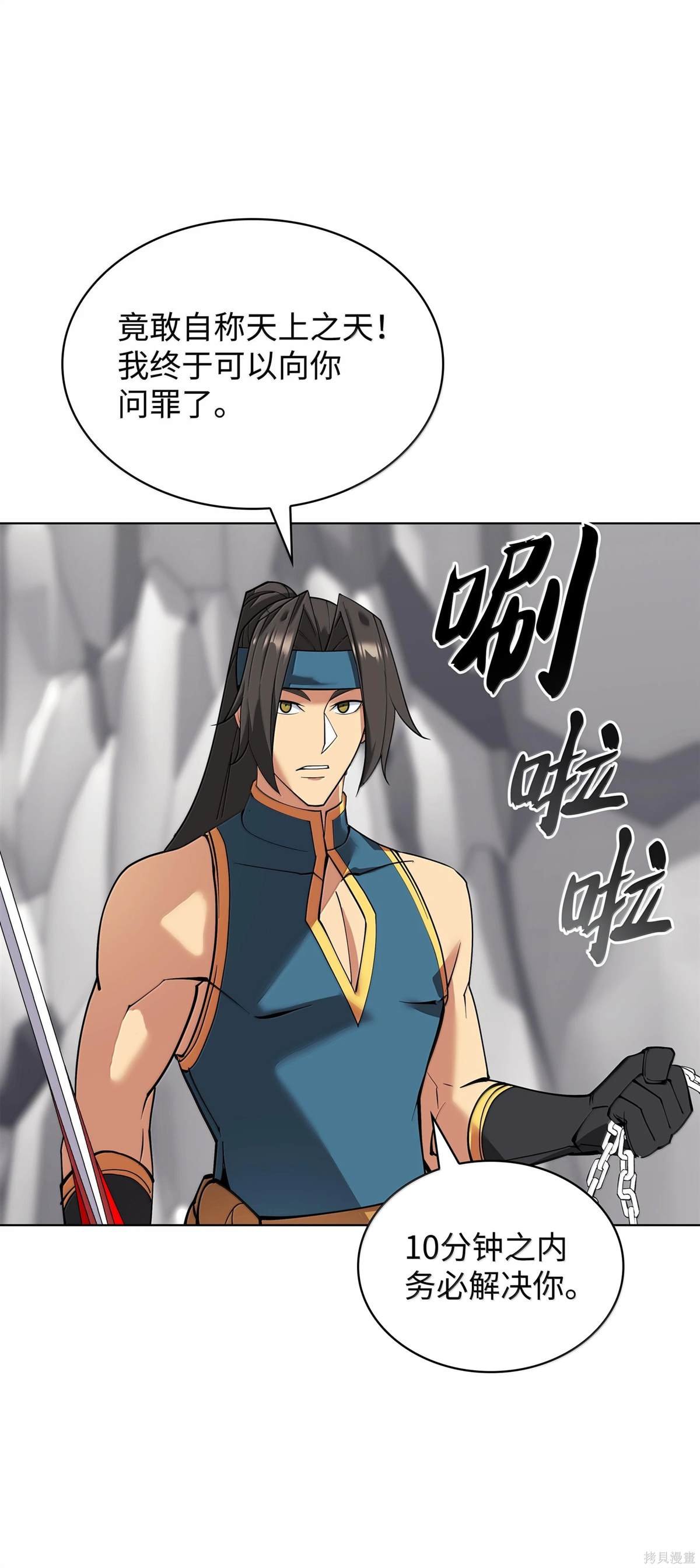 第224话