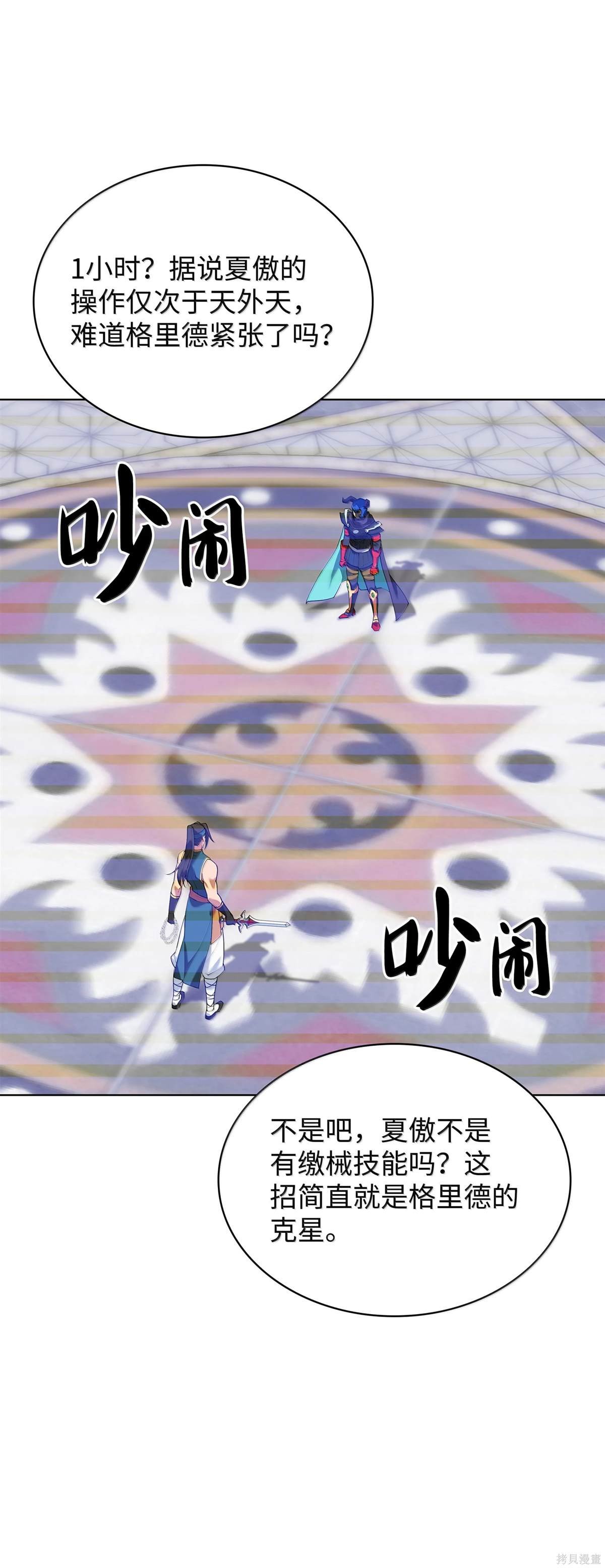 第224话