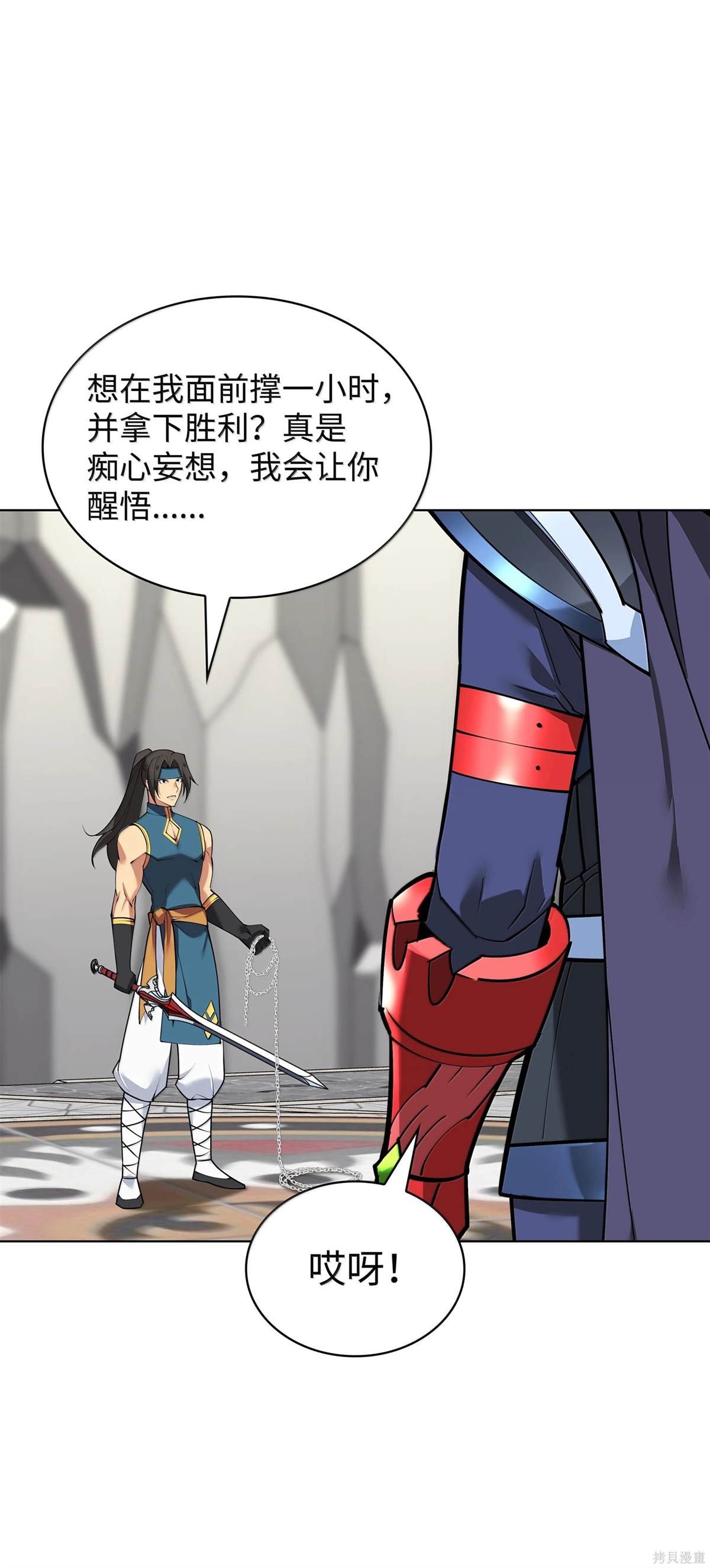第224话
