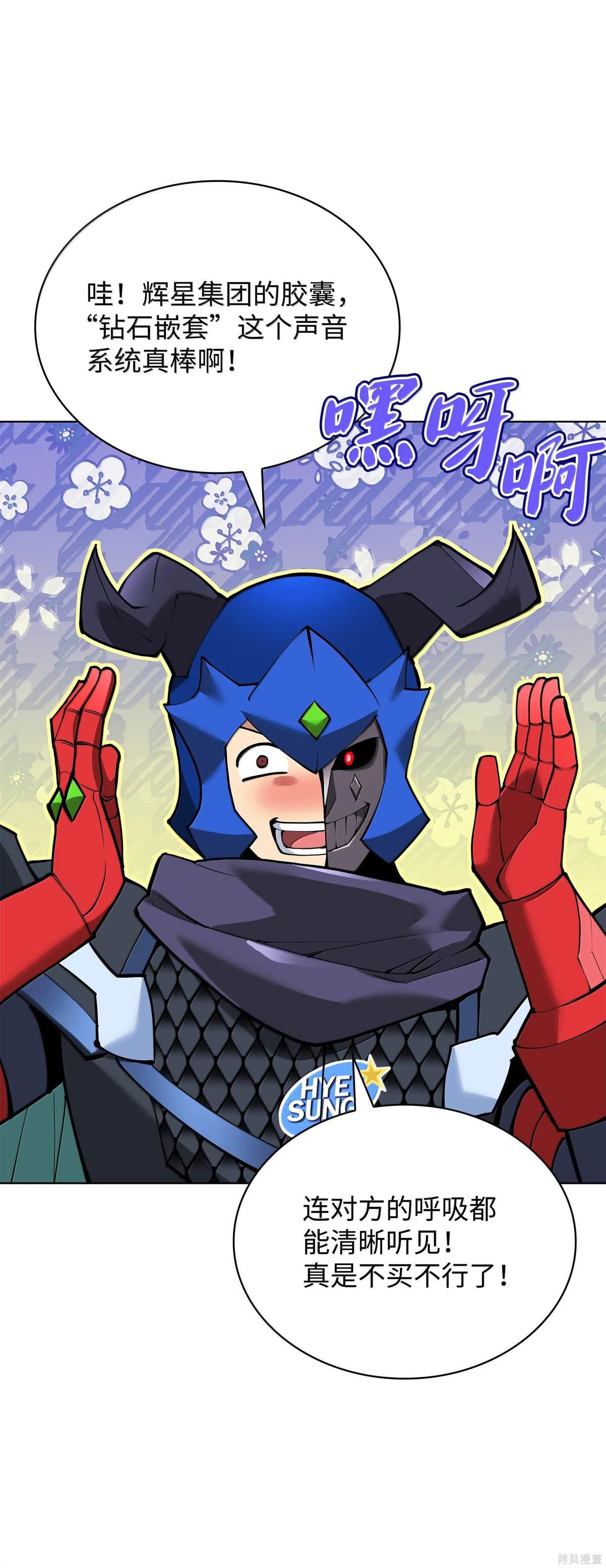 第224话