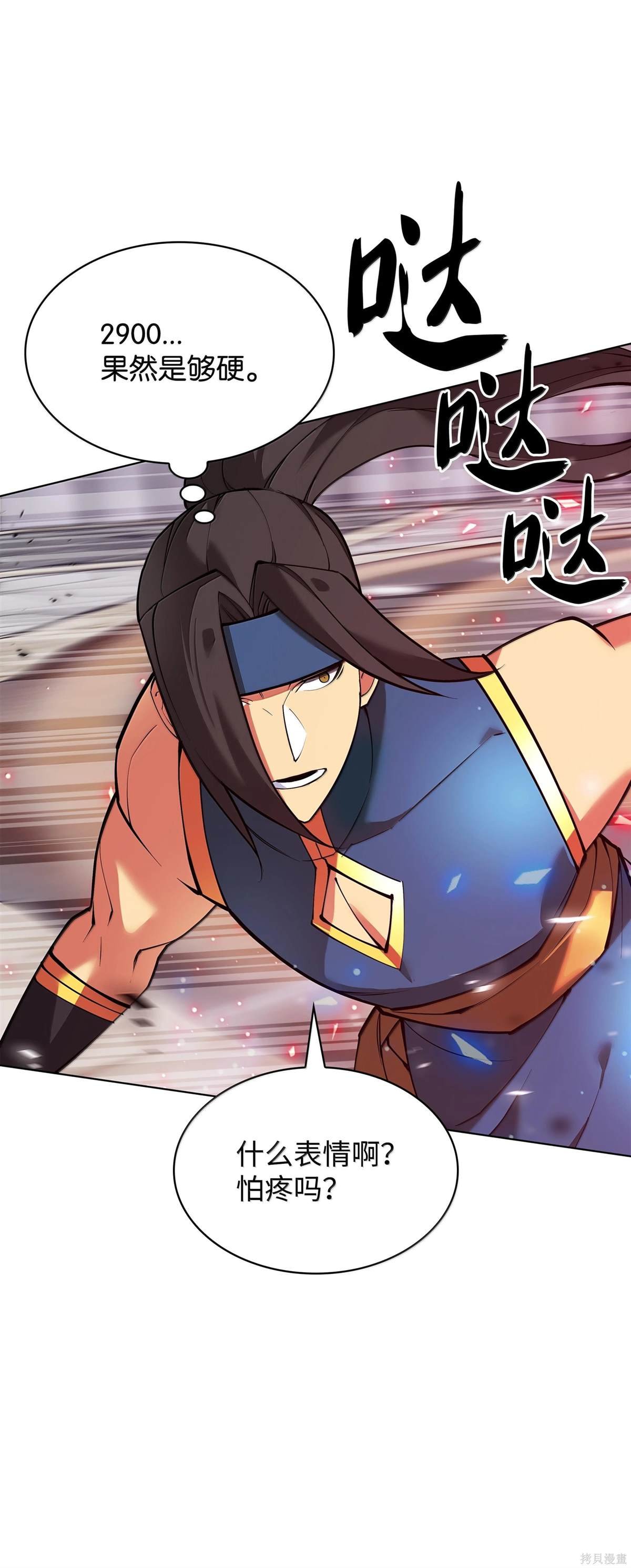 第224话