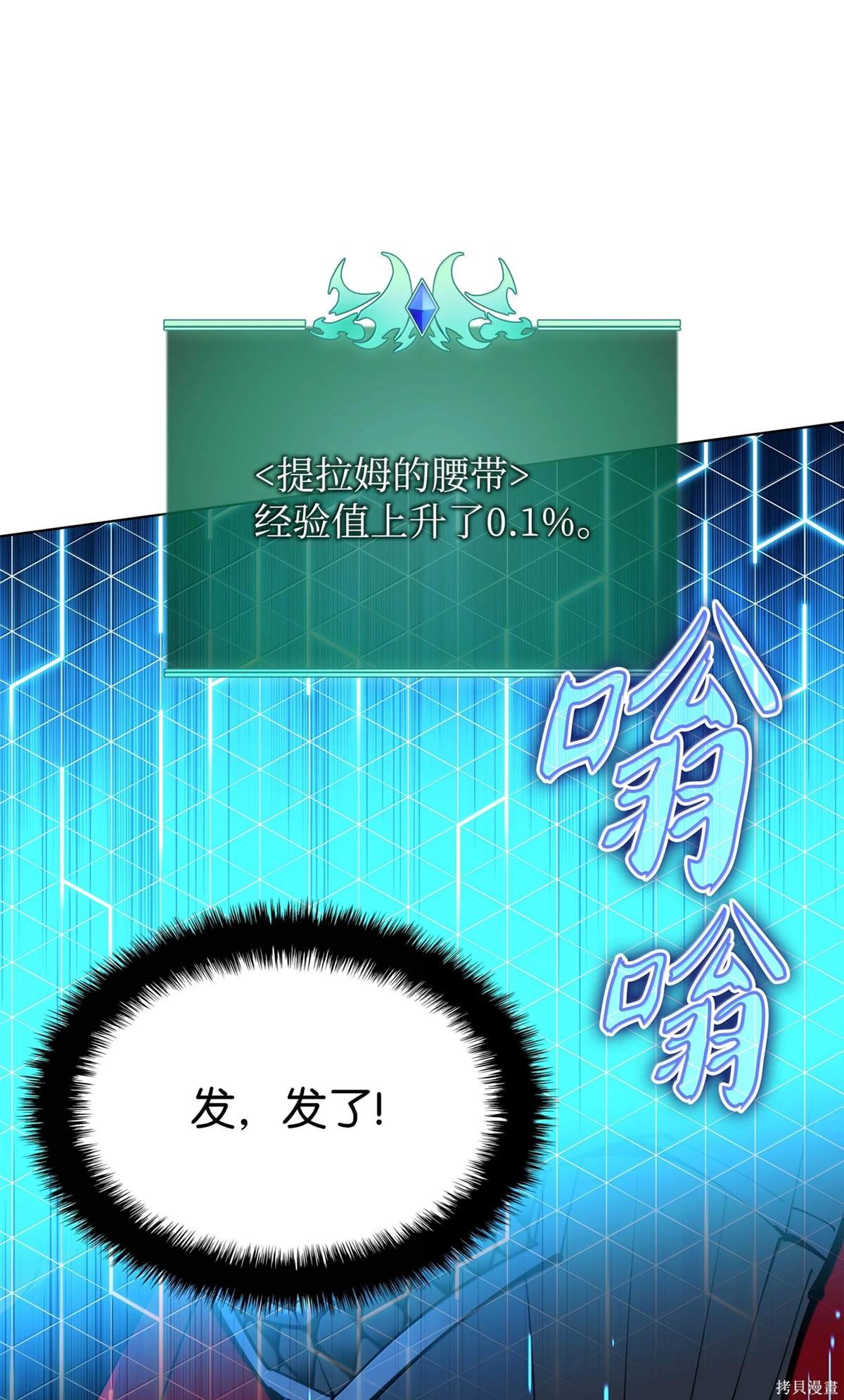 第224话