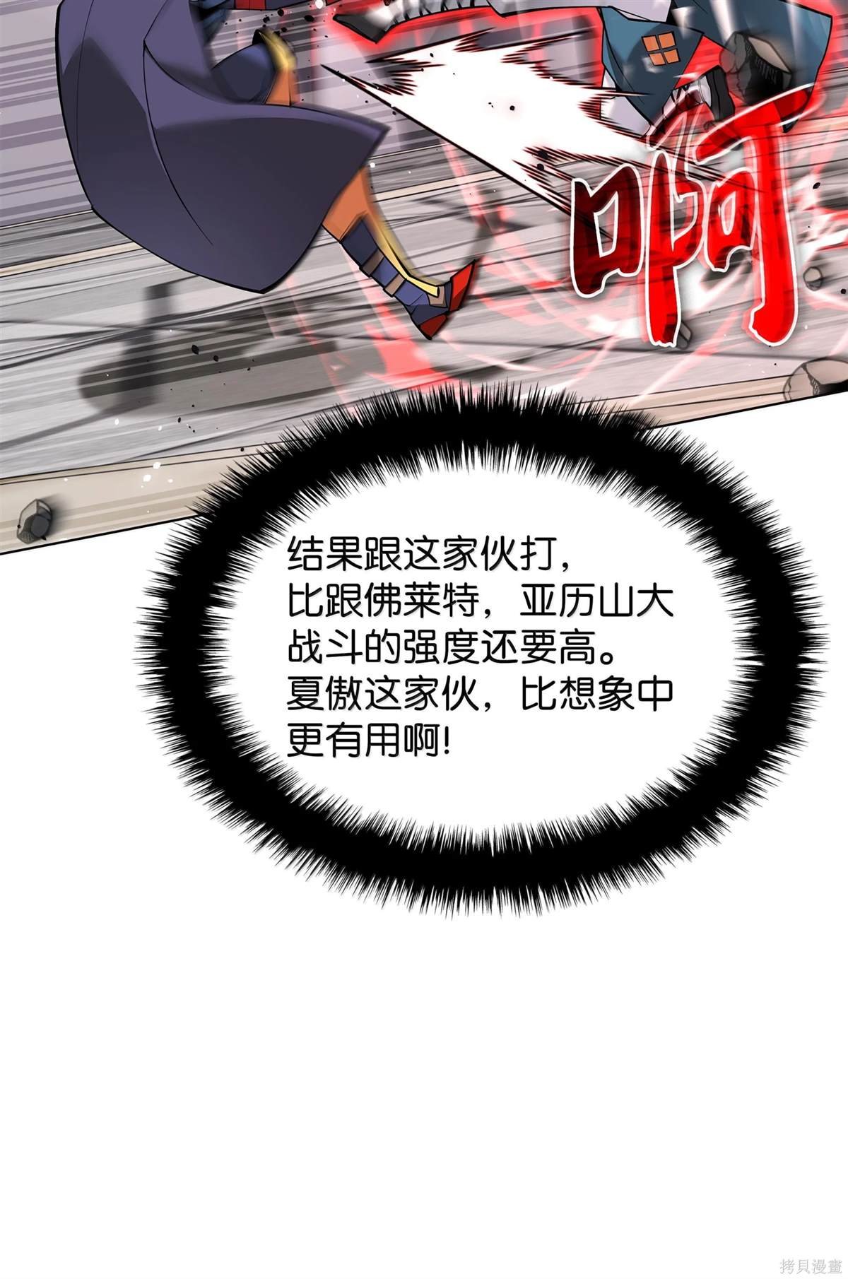 第224话