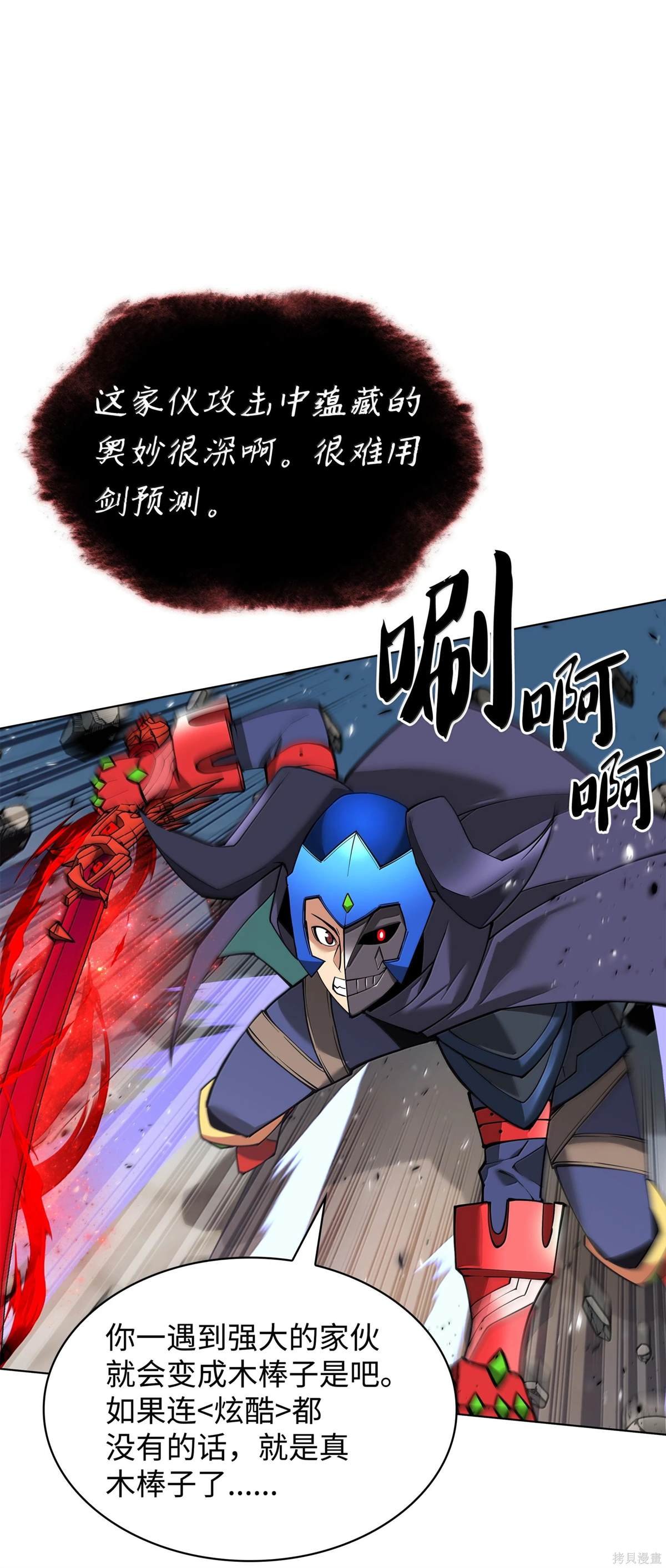 第224话