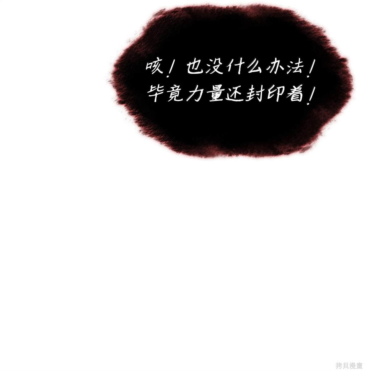 第224话