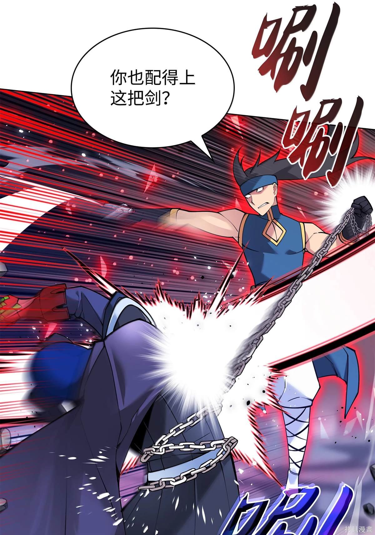 第224话