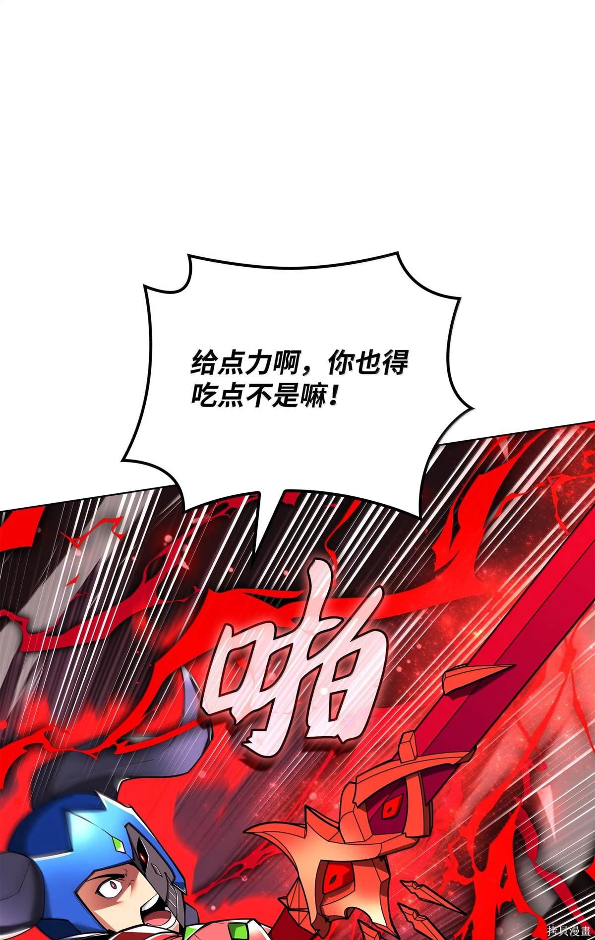 第224话
