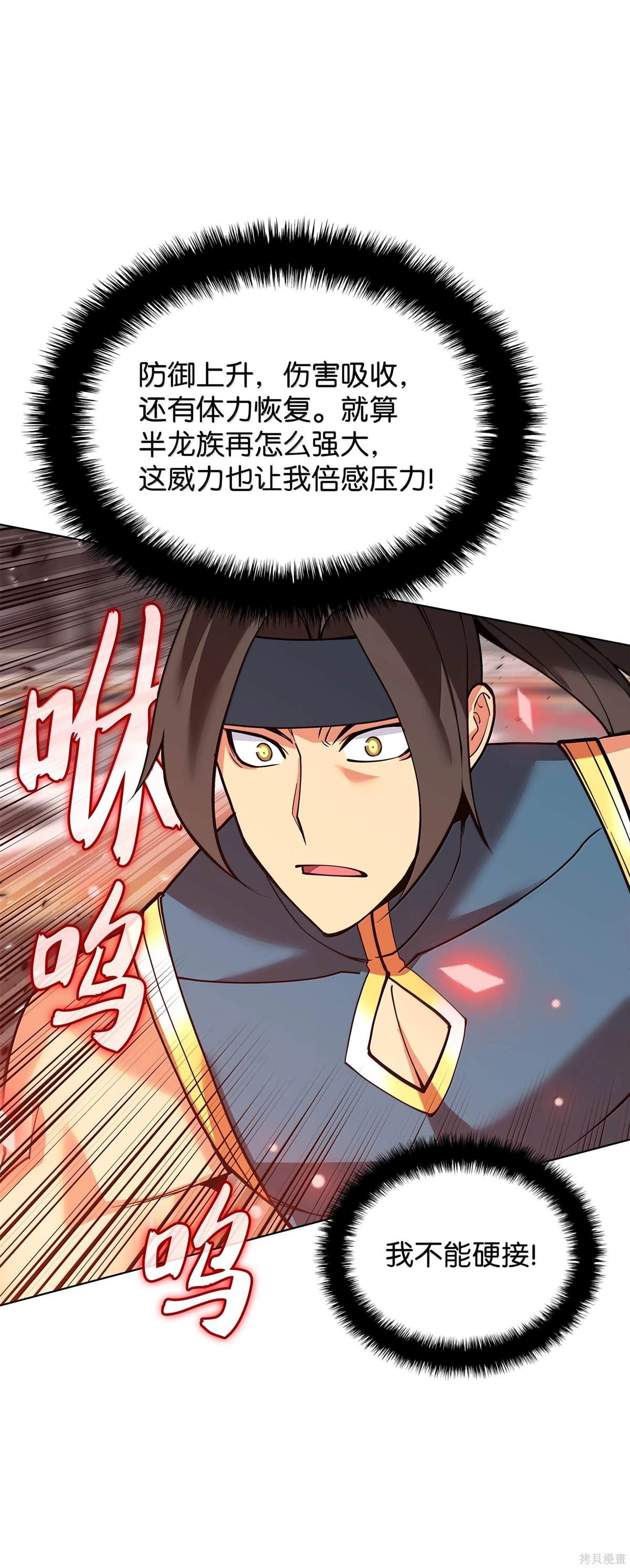 第224话