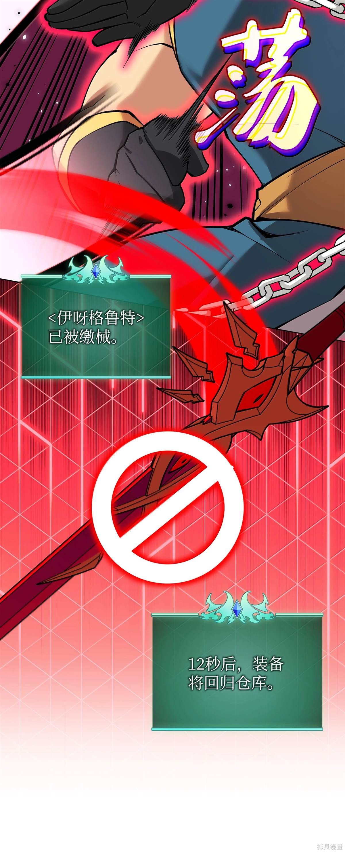 第224话