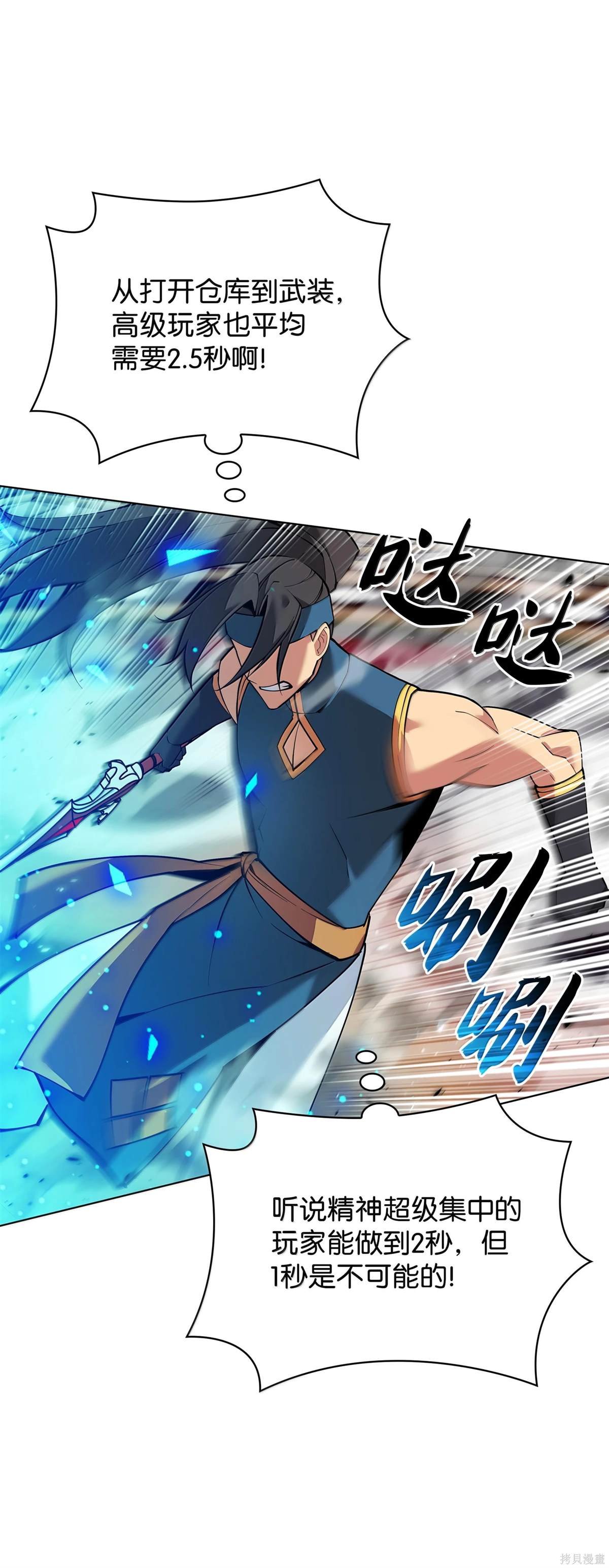 第224话