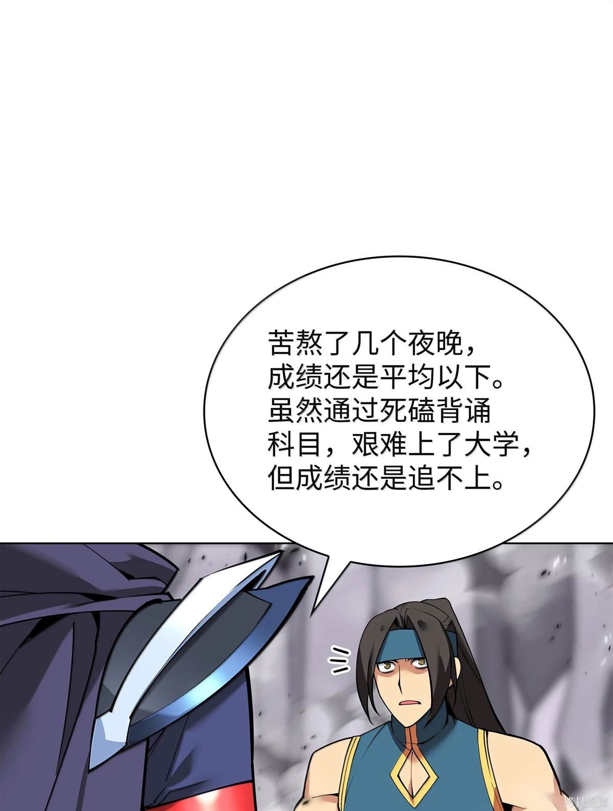 第224话