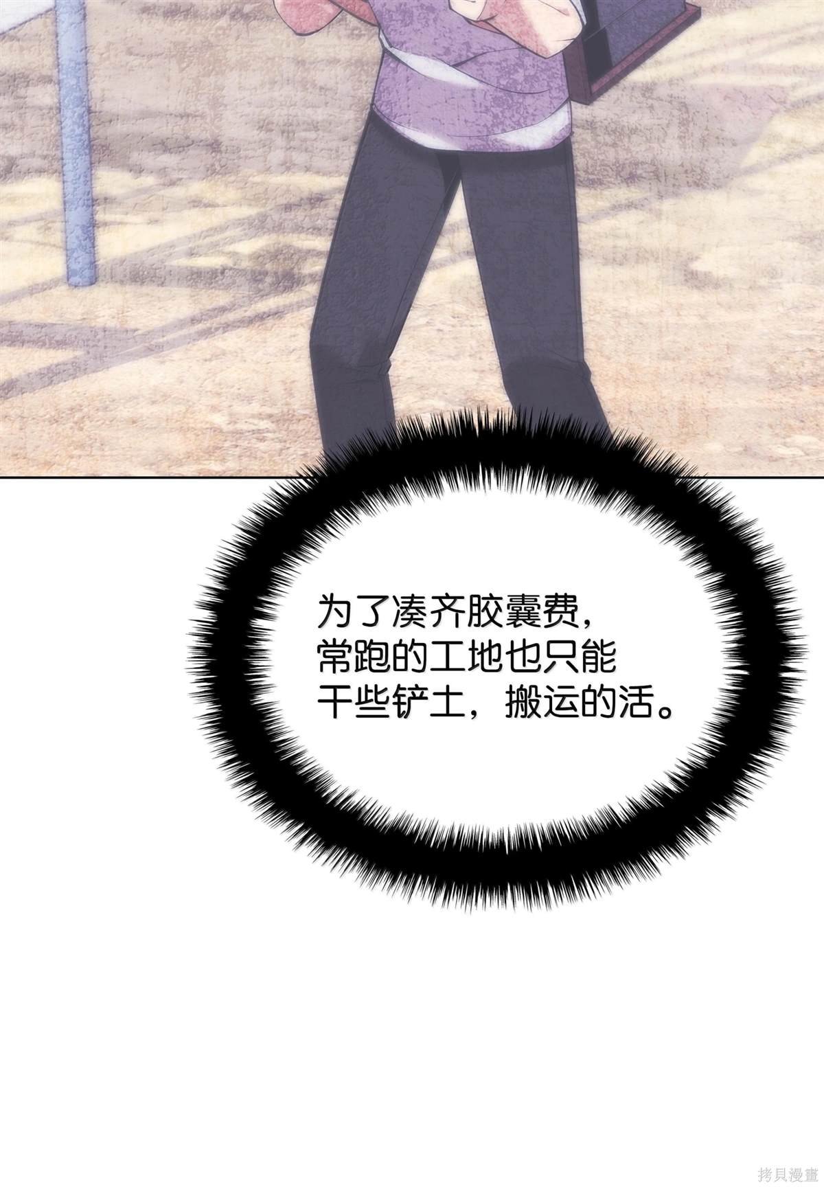 第224话