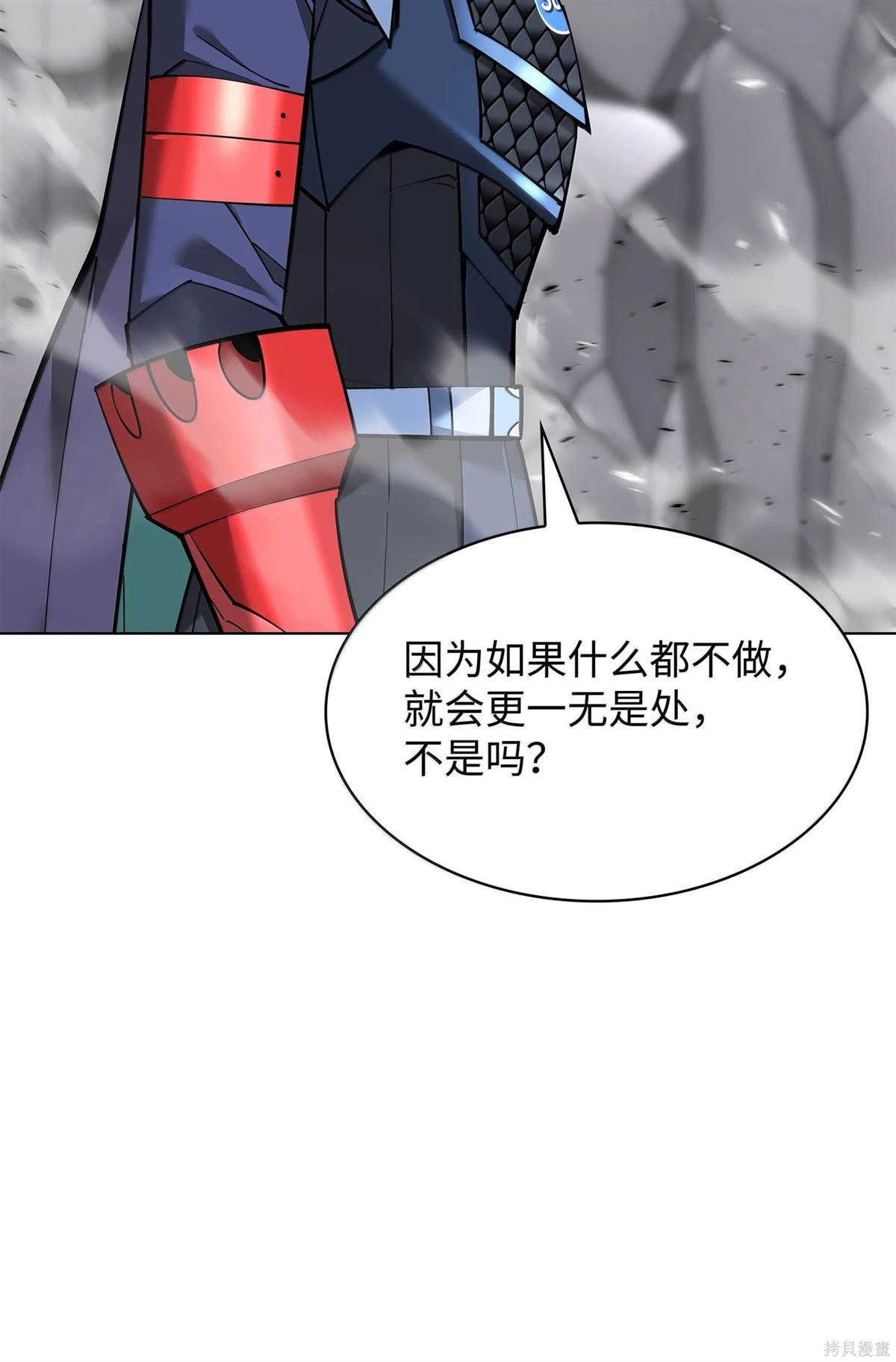 第224话