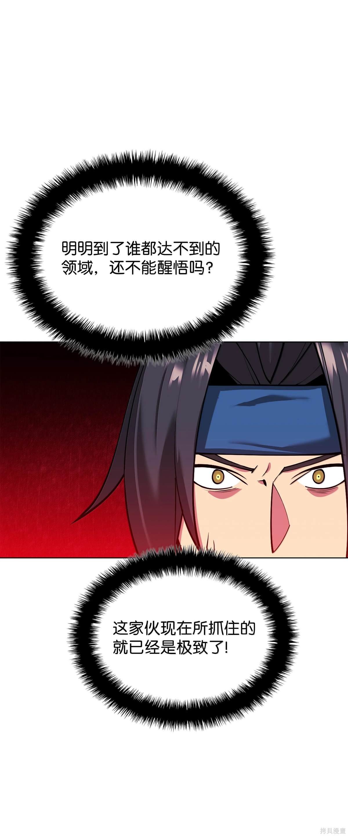 第224话