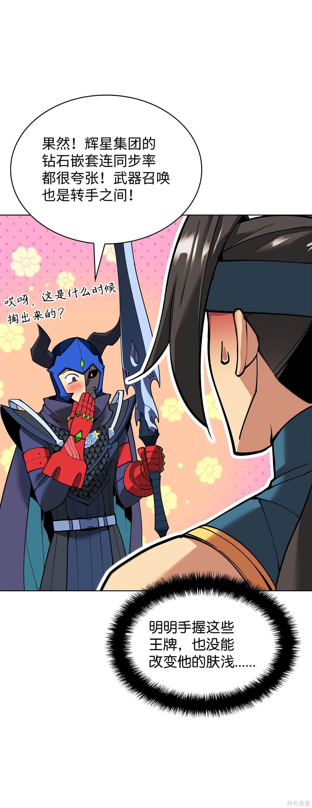 第224话