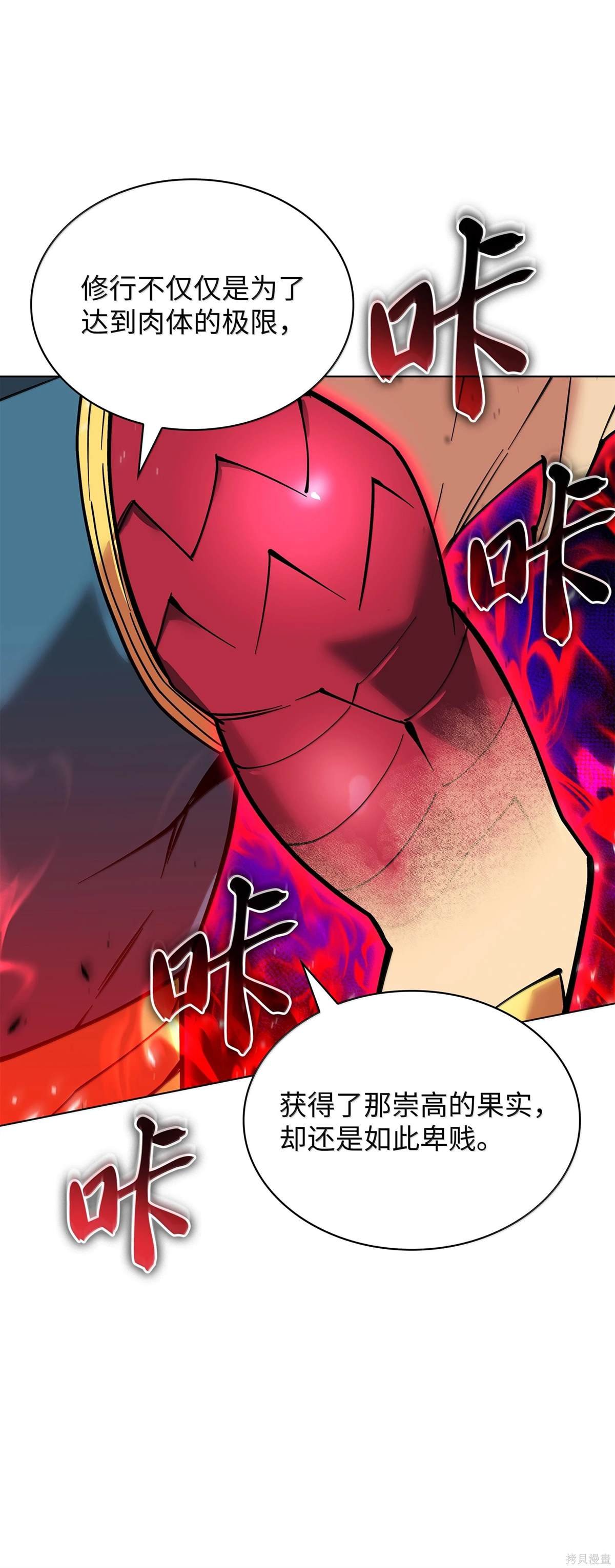 第224话