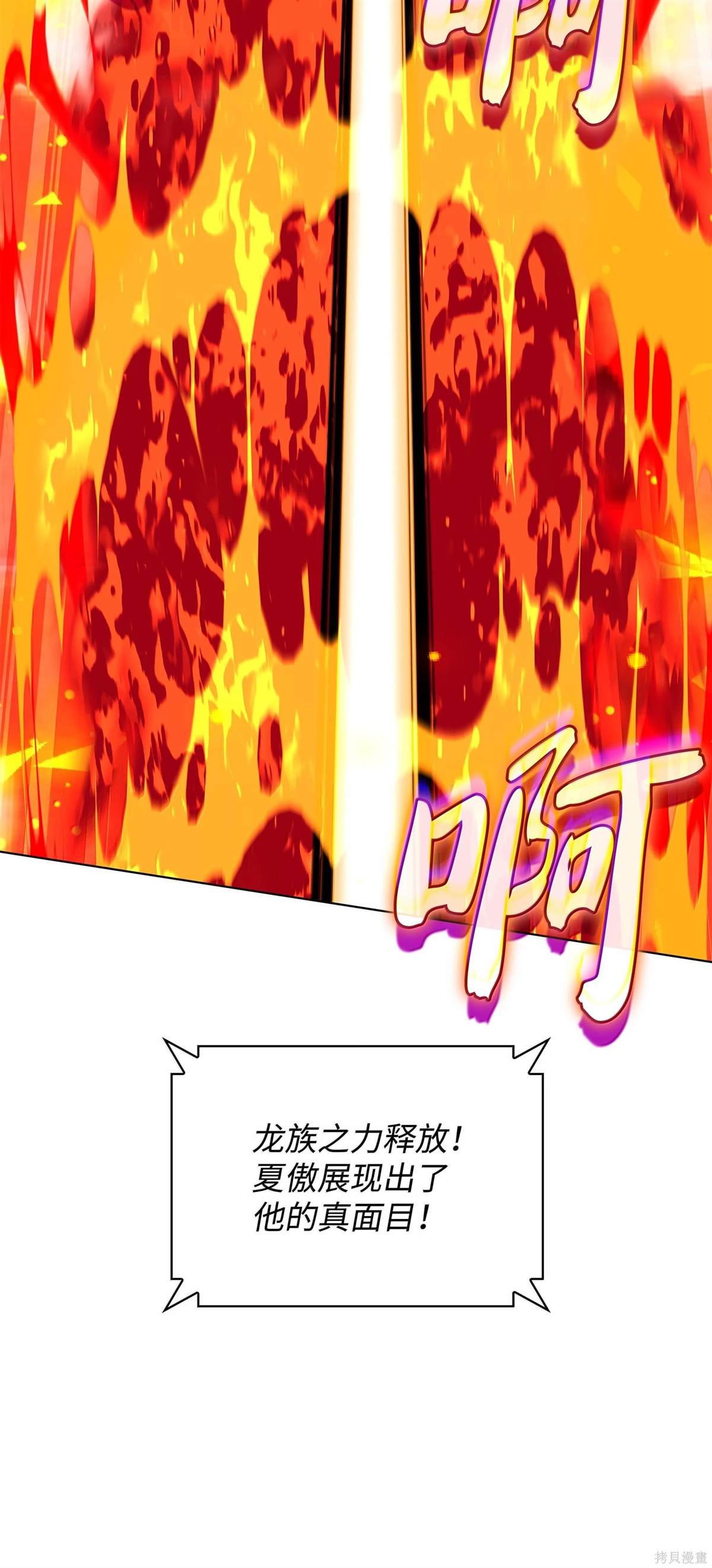 第224话