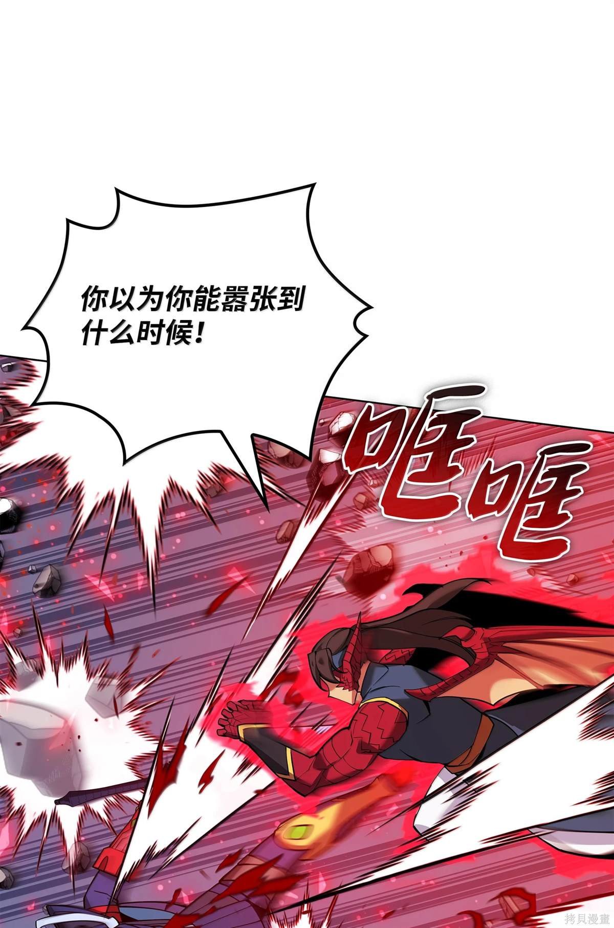 第224话