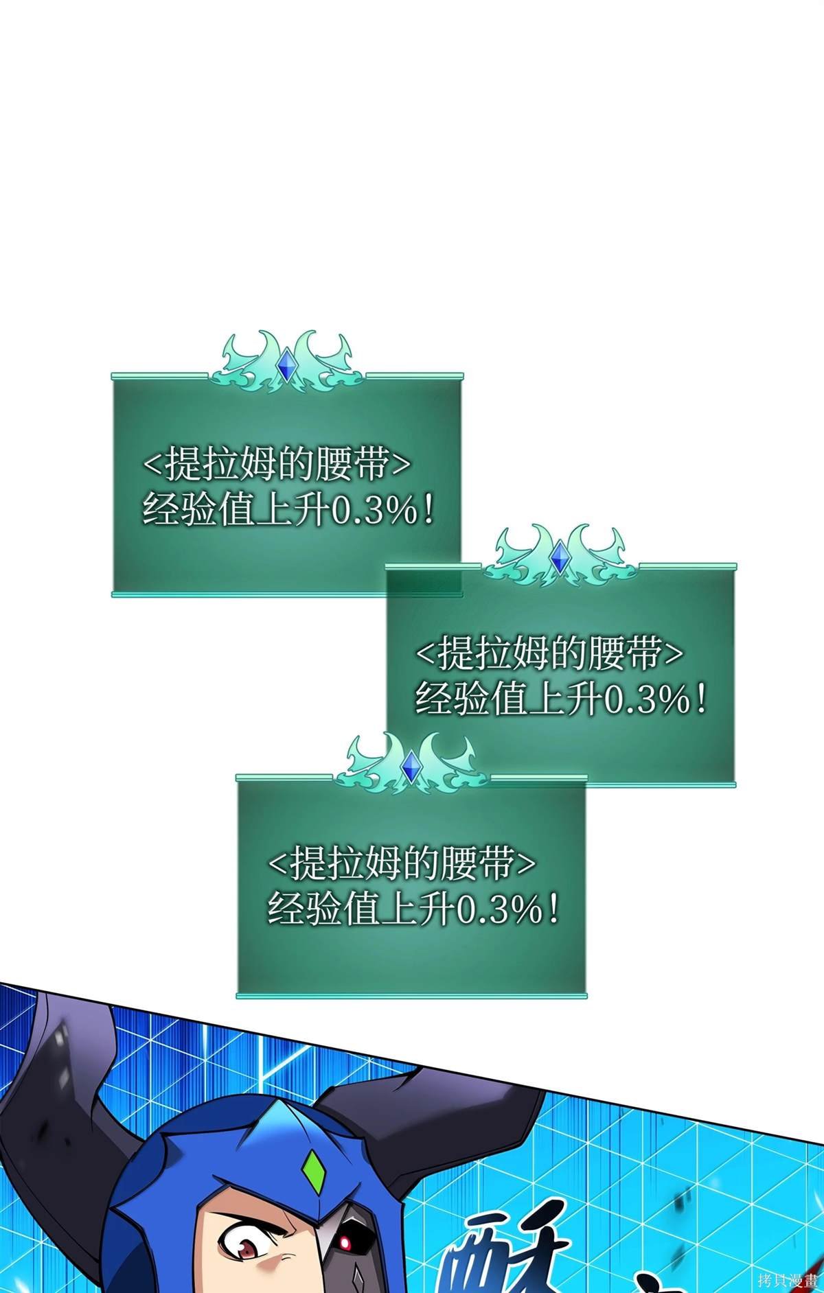 第224话