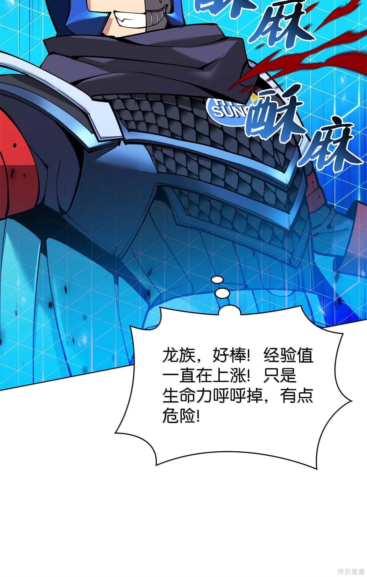 第224话