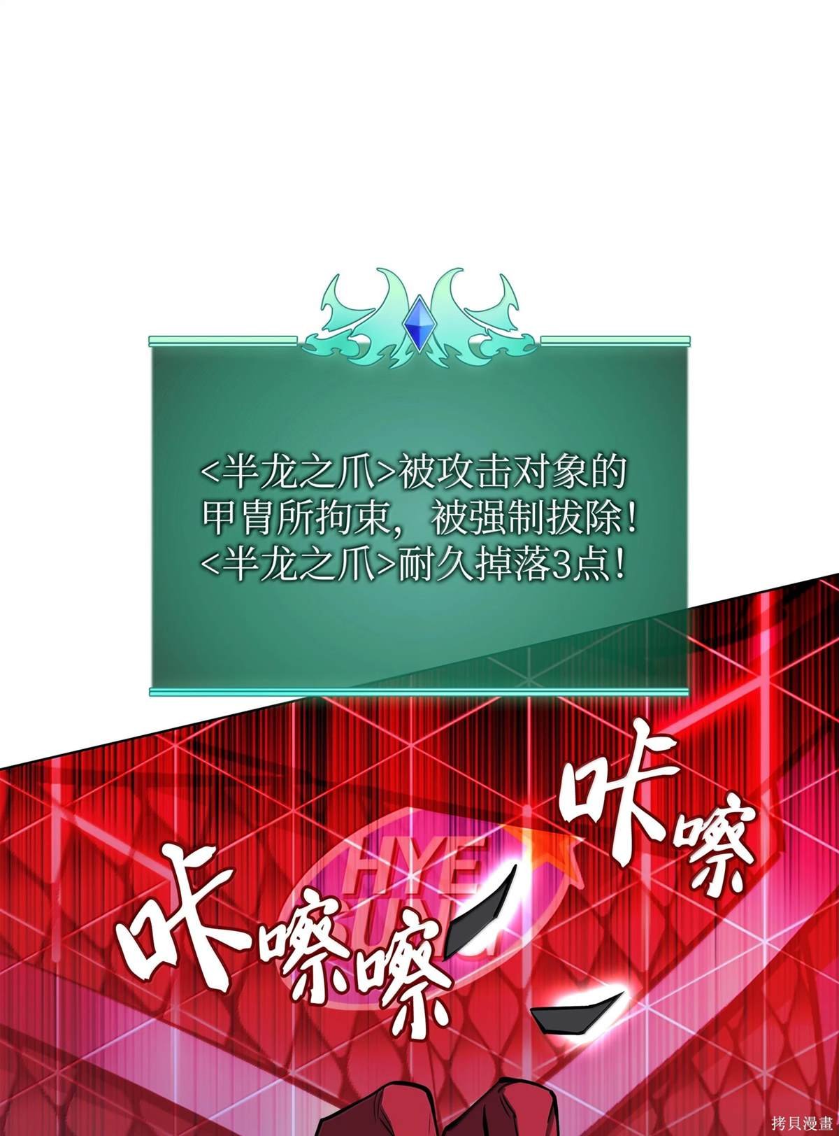 第224话