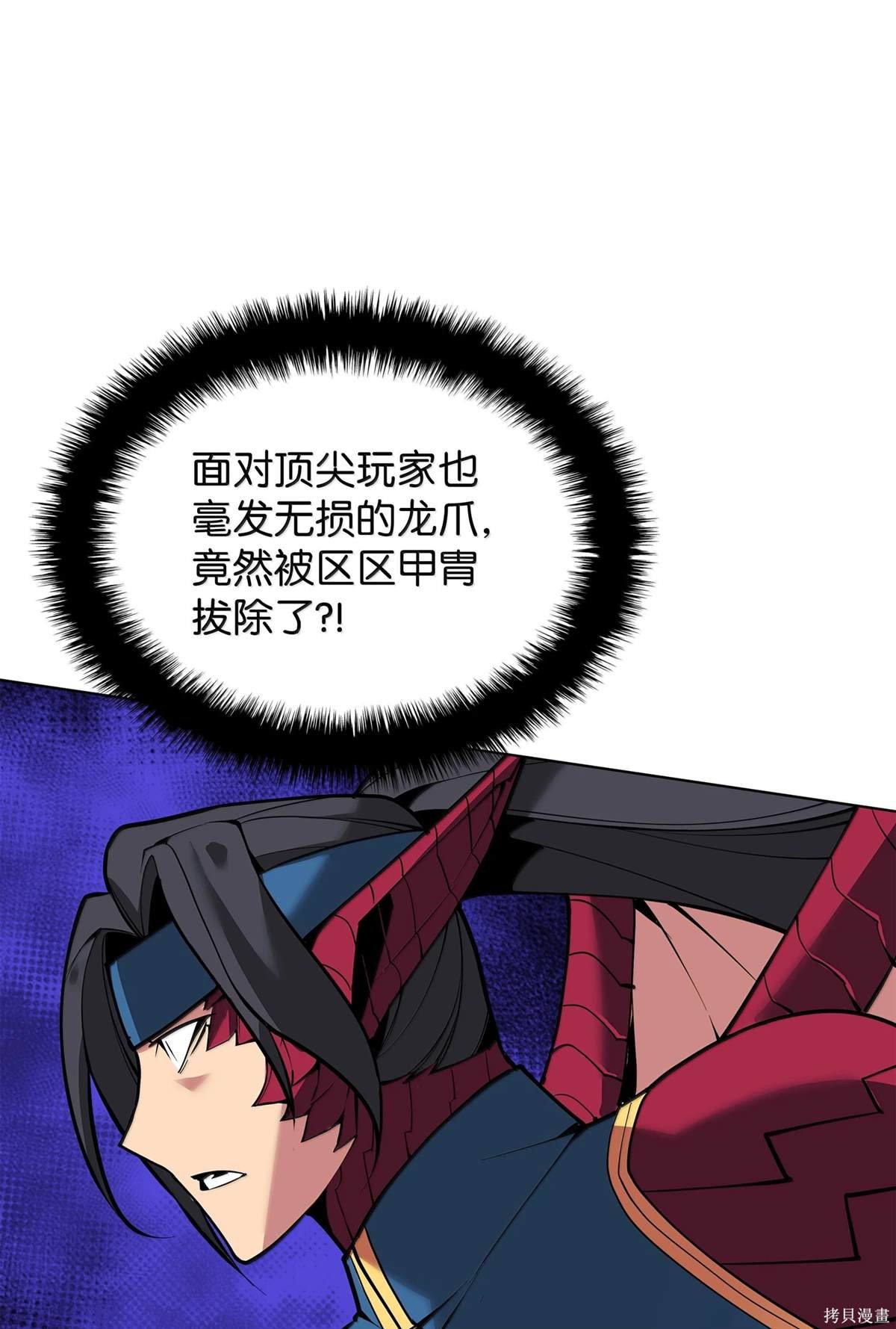 第224话