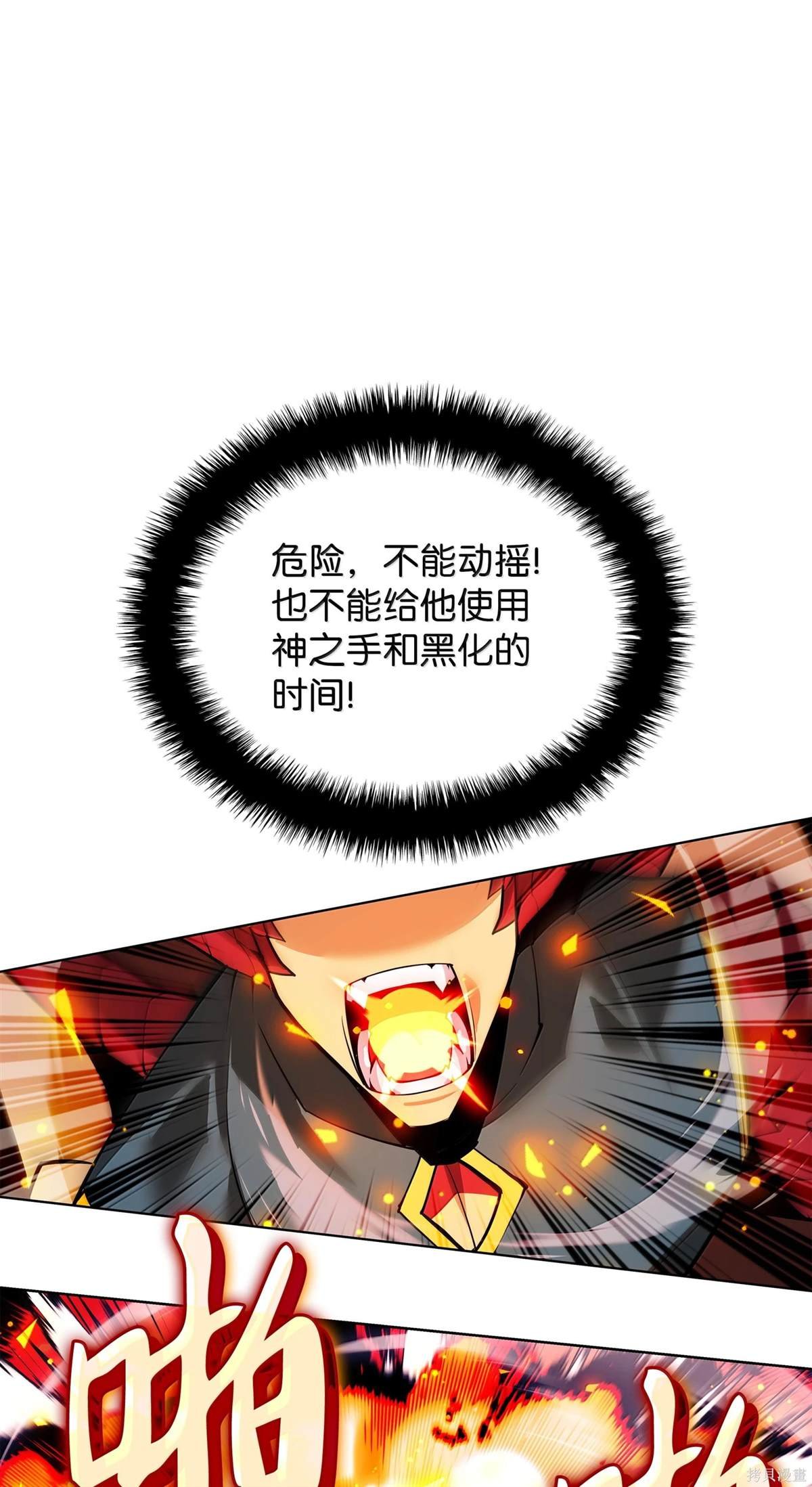 第224话