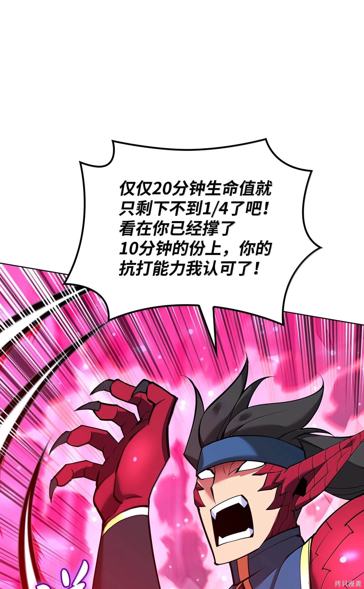 第224话