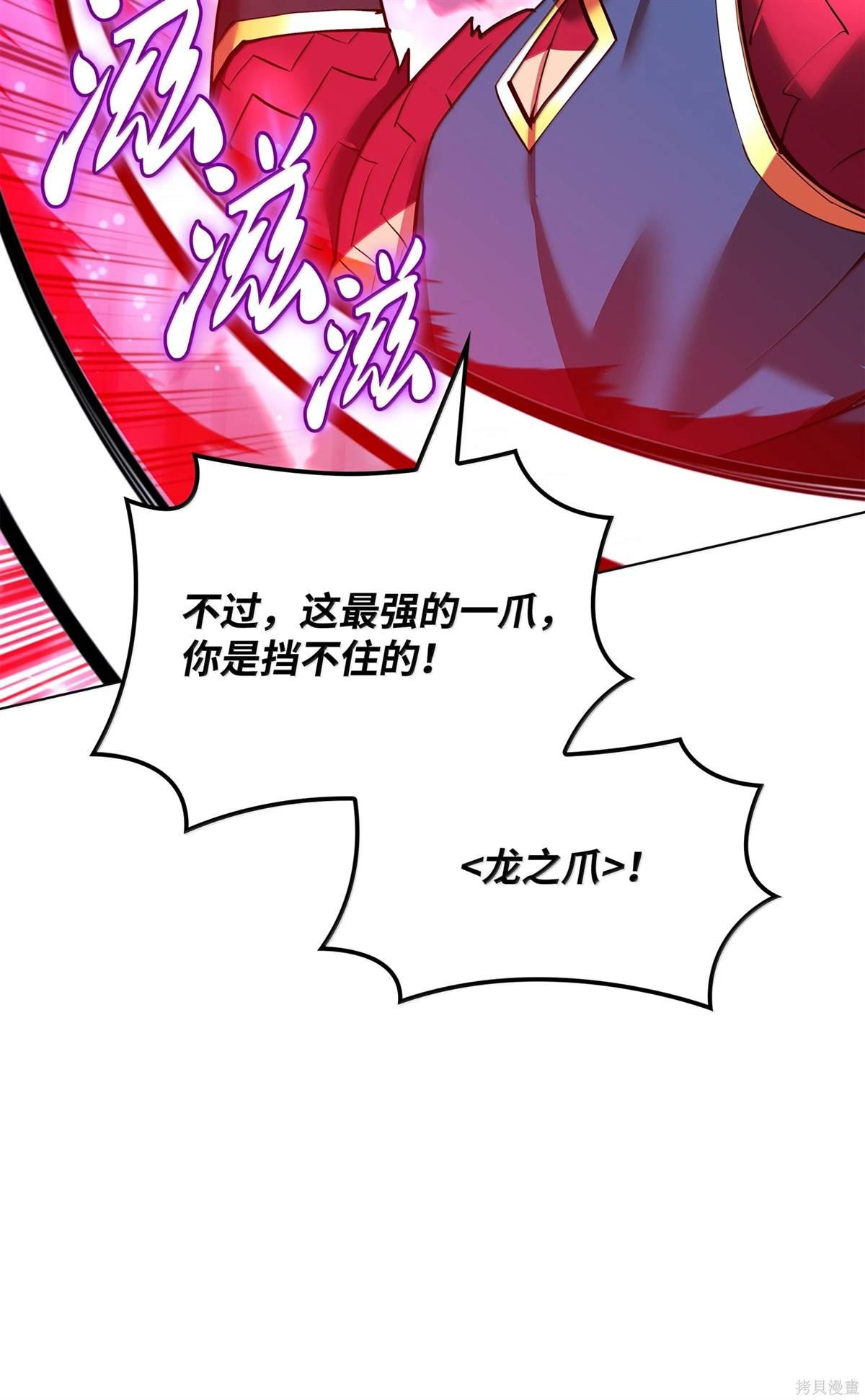 第224话