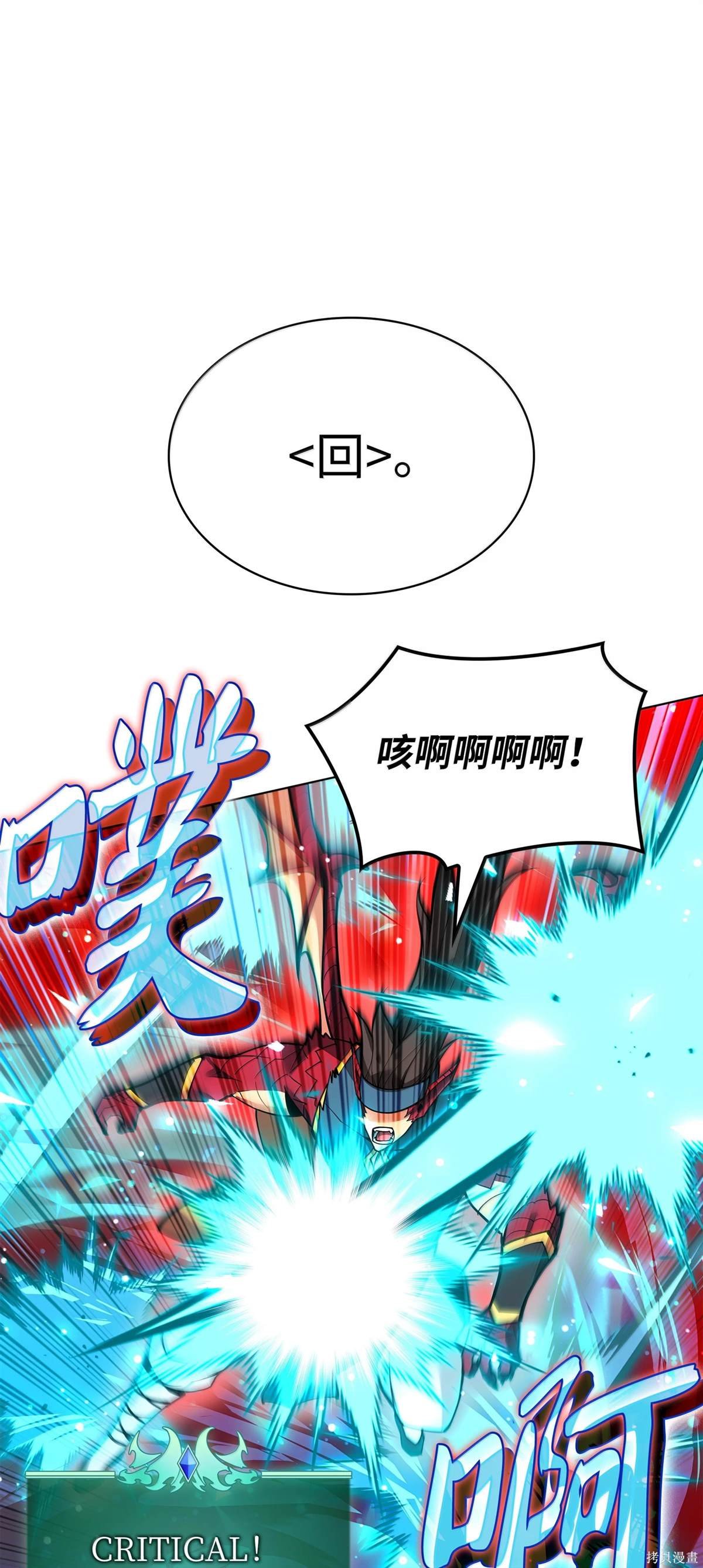 第224话