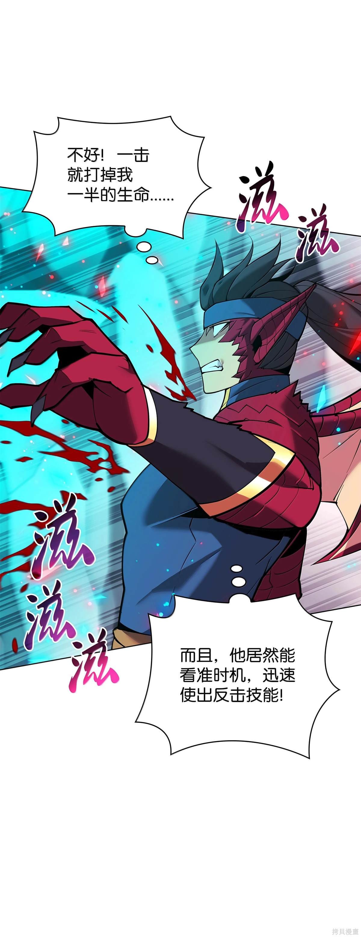 第224话