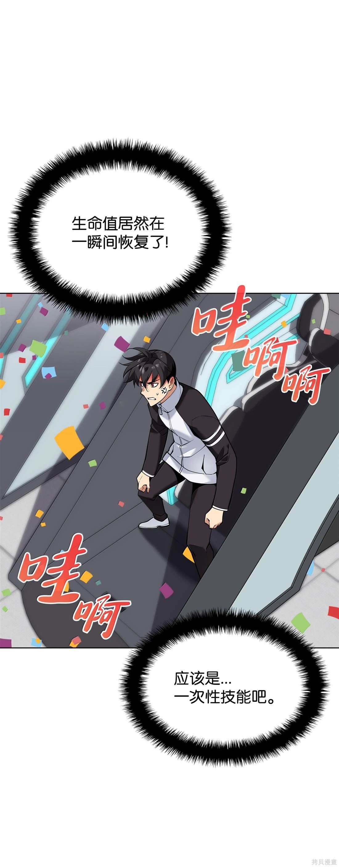 第225话