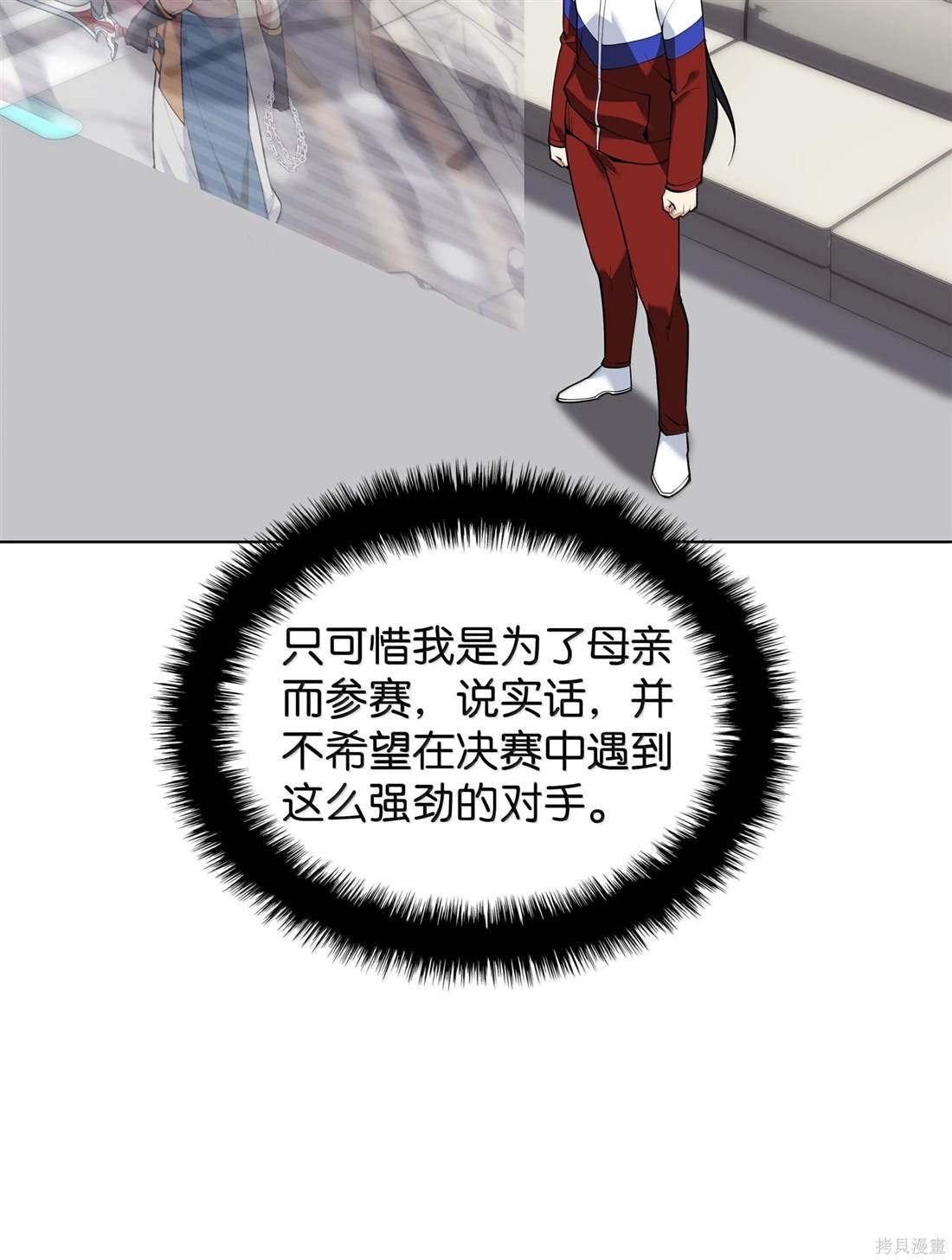第225话