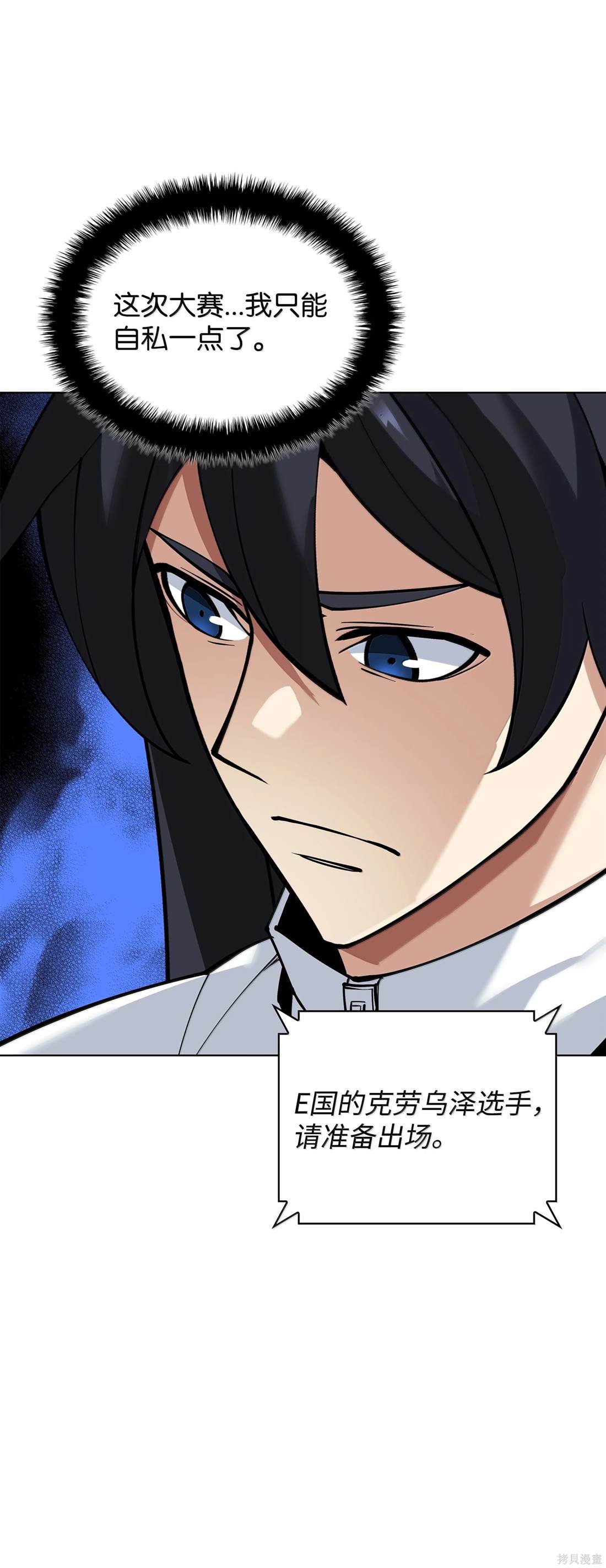 第225话