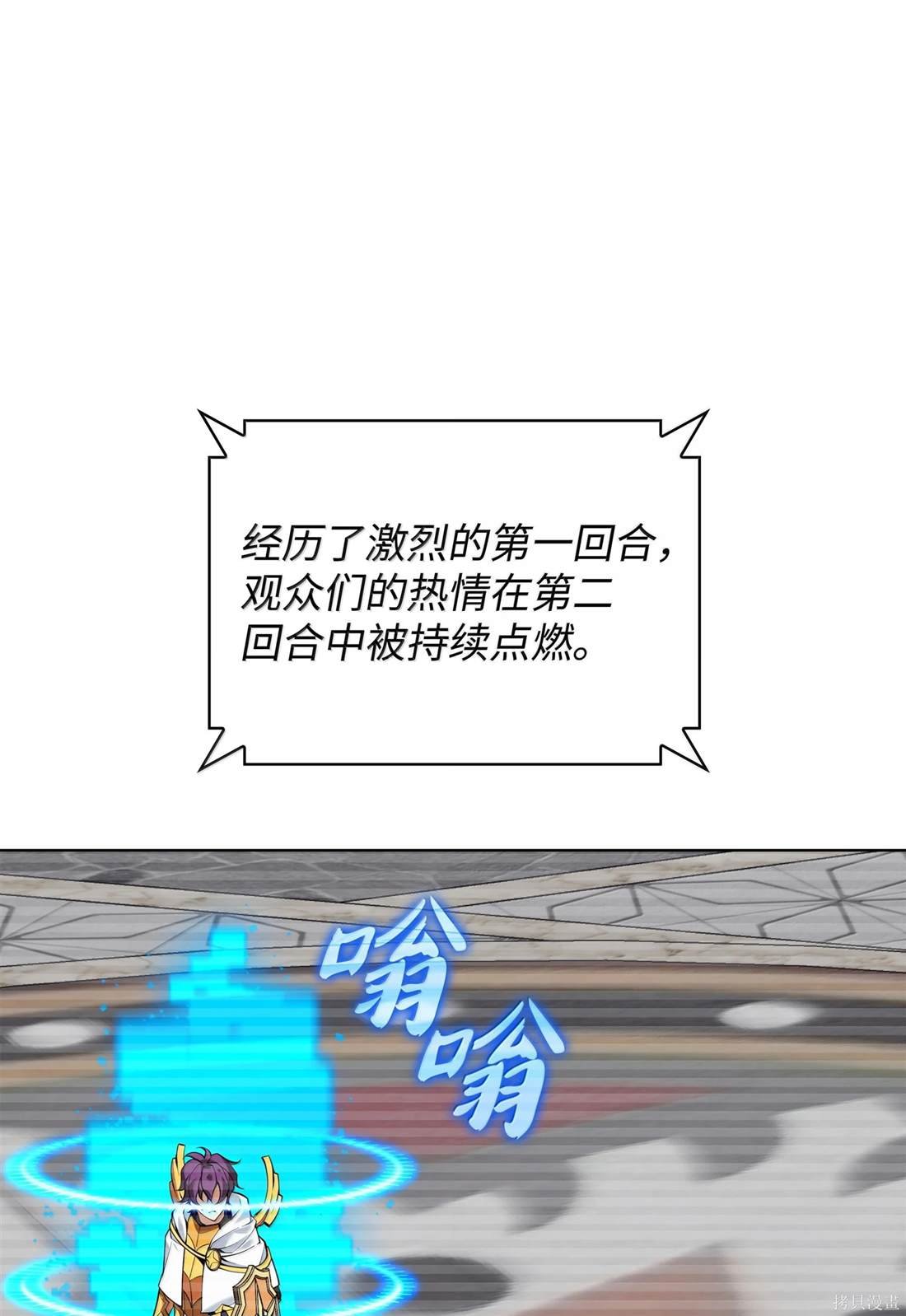第225话
