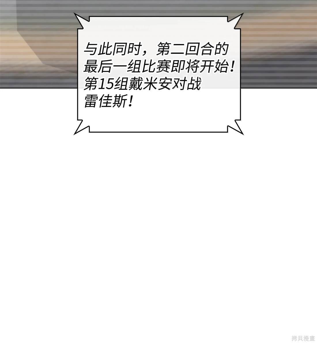 第225话