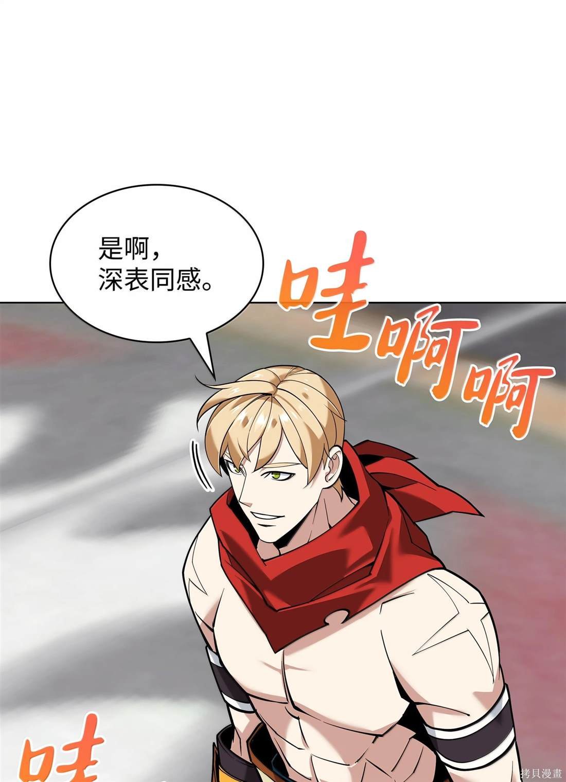 第225话